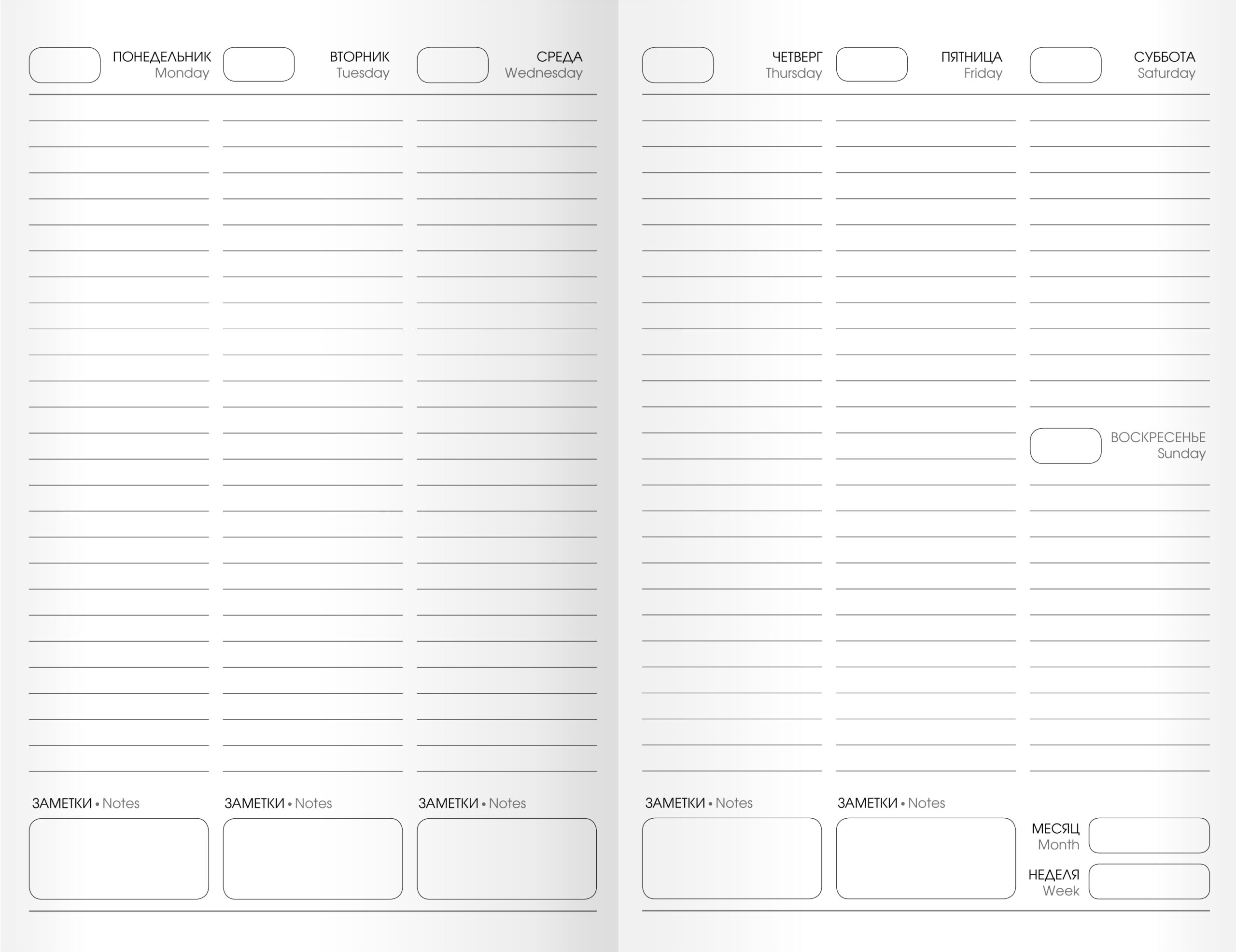 Переливы цвета – ЕЖЛ2256404 Переливы цвета – ЕЖЛ2256404