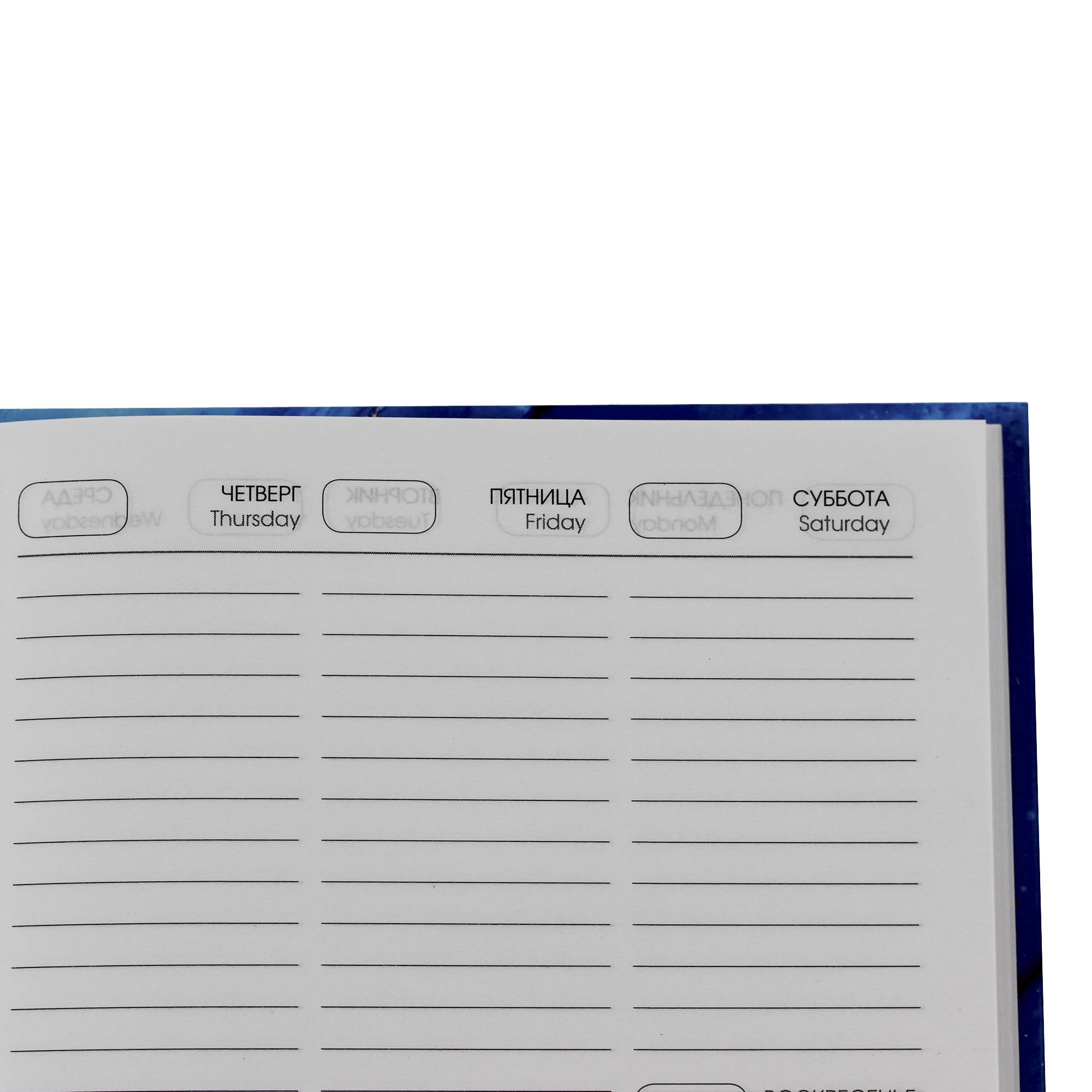 Переливы цвета – ЕЖЛ2256404 Переливы цвета – ЕЖЛ2256404