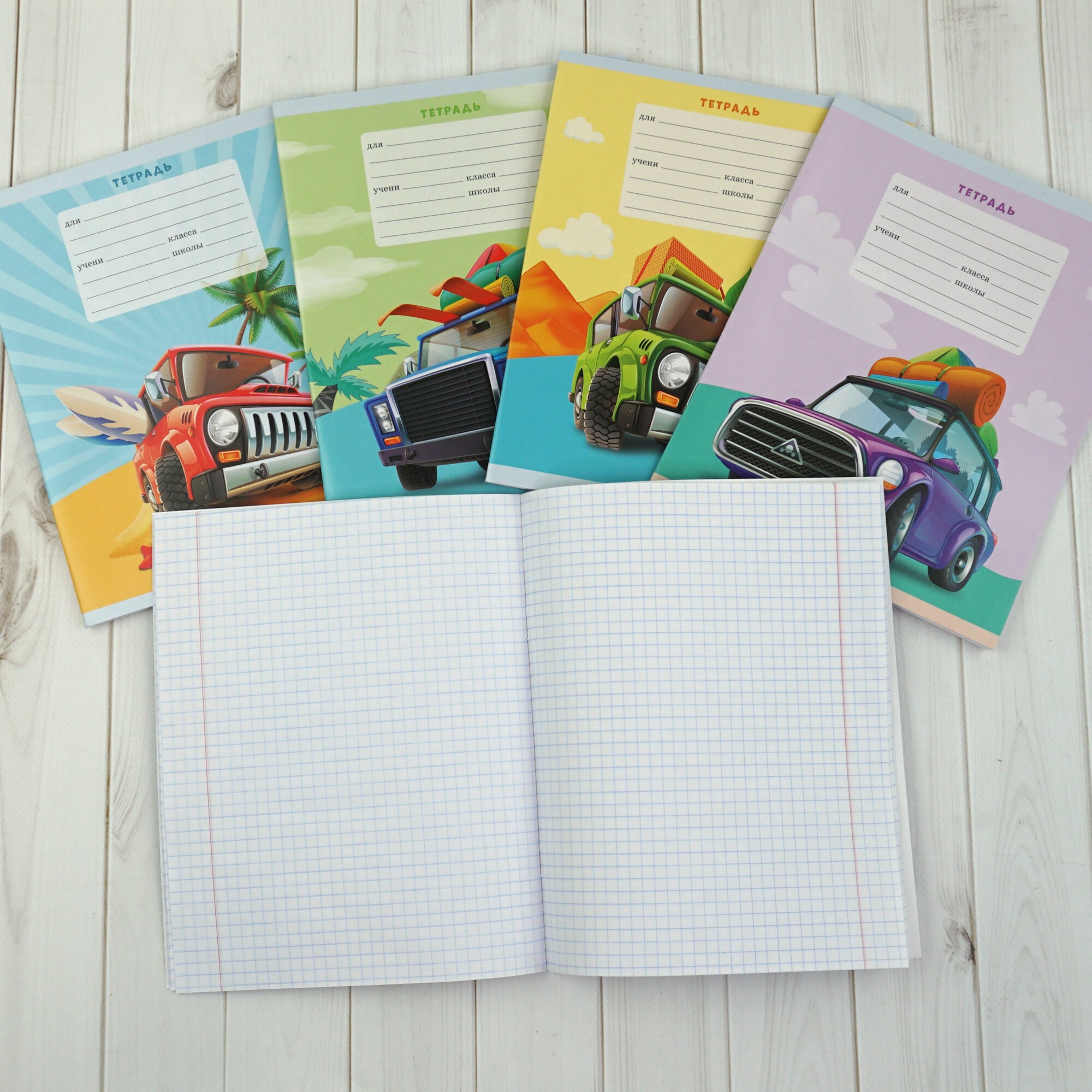 Путешествие на машине – ТК127555 Путешествие на машине – ТК127555