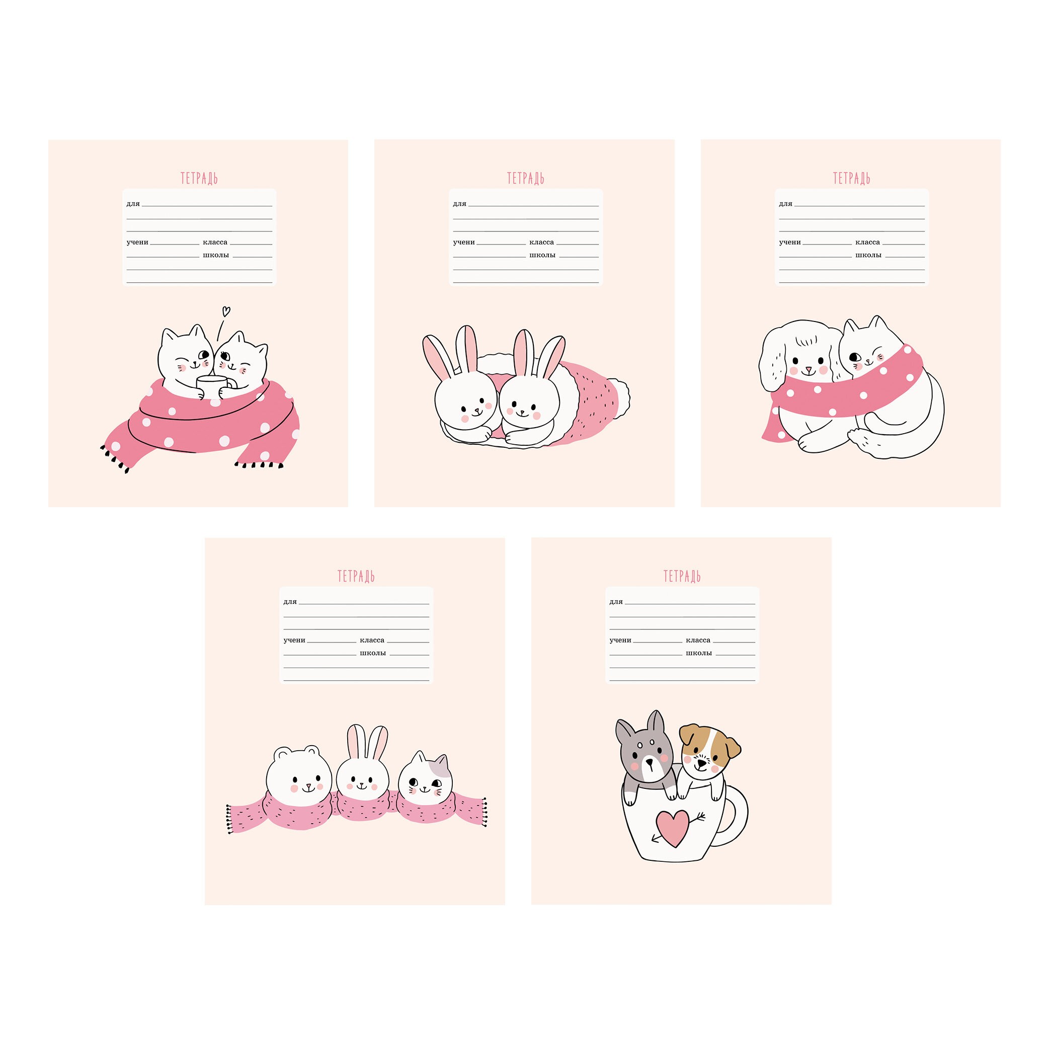 Лучшие друзья – ТКБ127557 Лучшие друзья – ТКБ127557