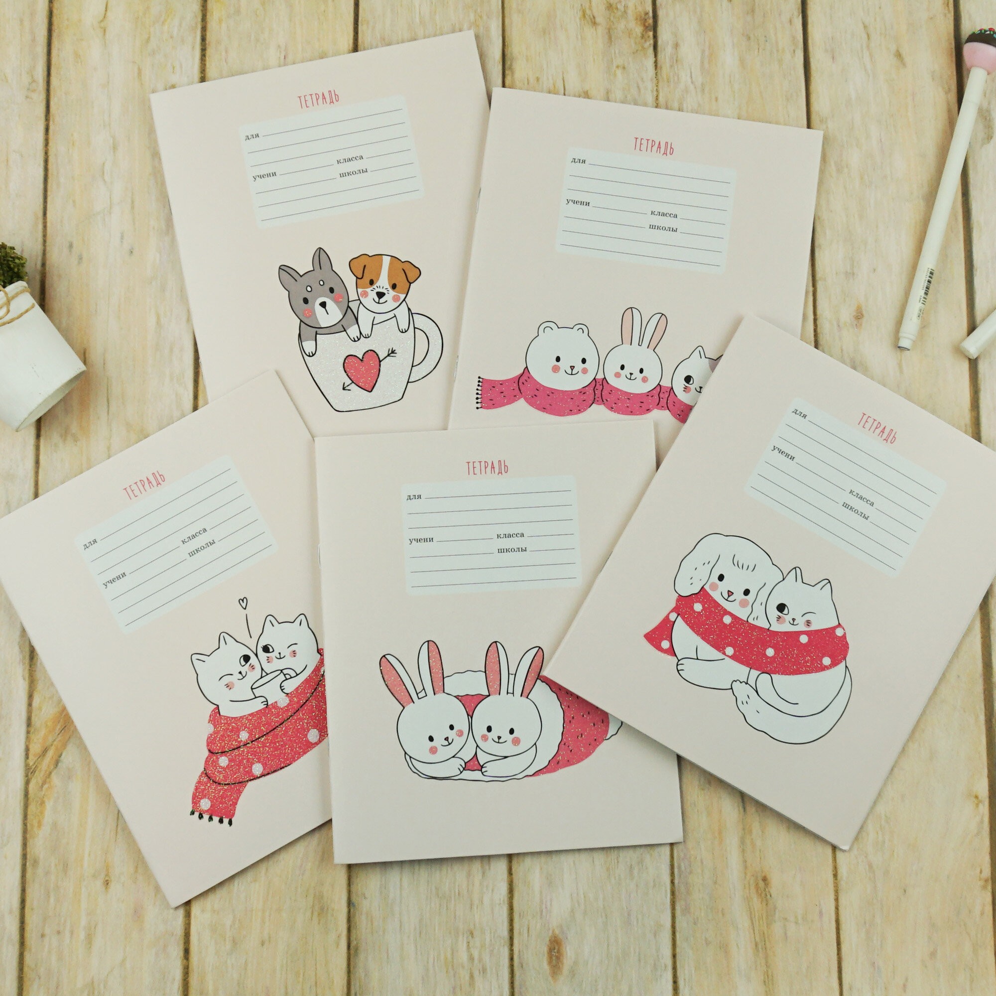 Лучшие друзья – ТКБ127557 Лучшие друзья – ТКБ127557