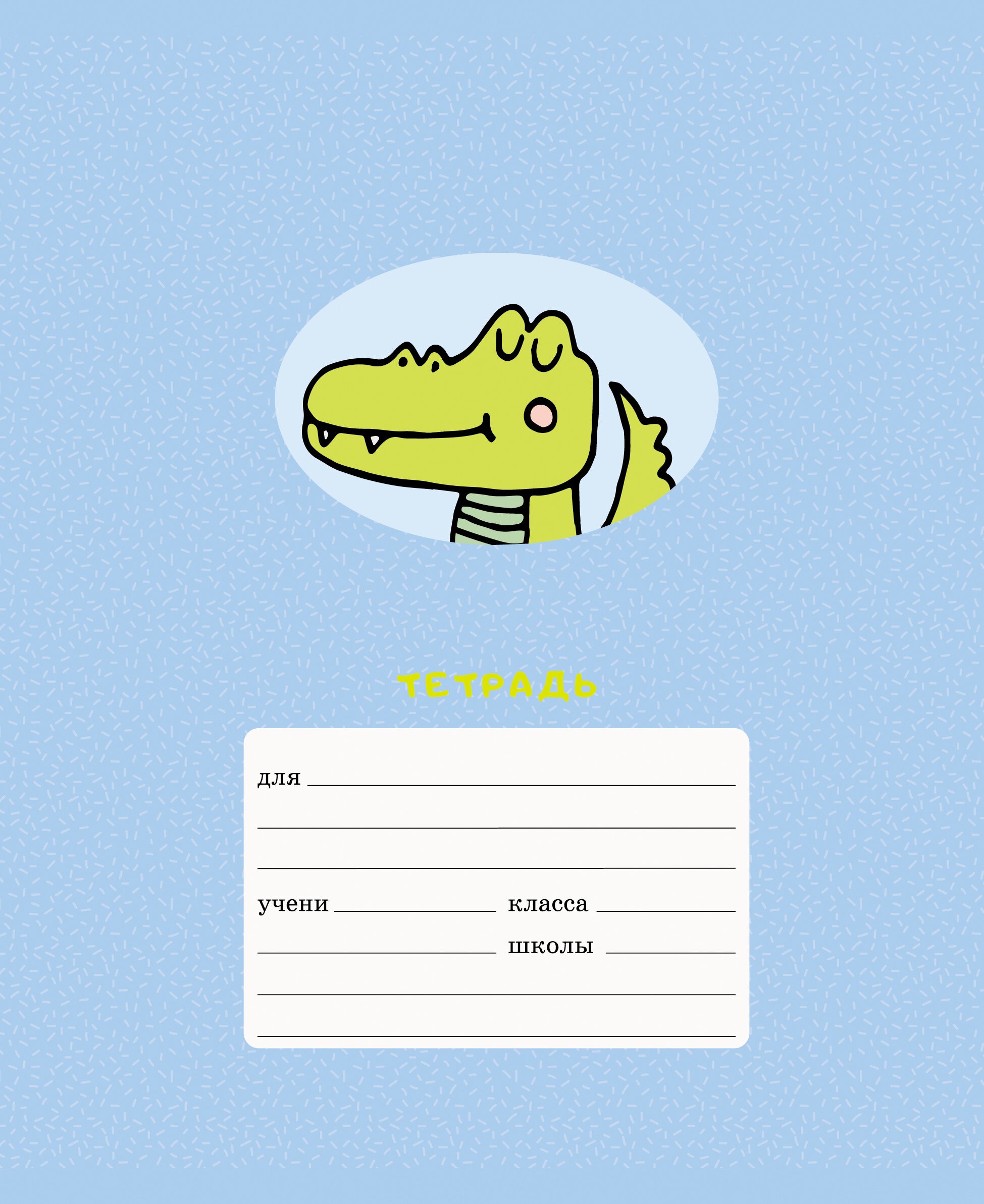 Зверята – ТКЛ127559 Зверята – ТКЛ127559