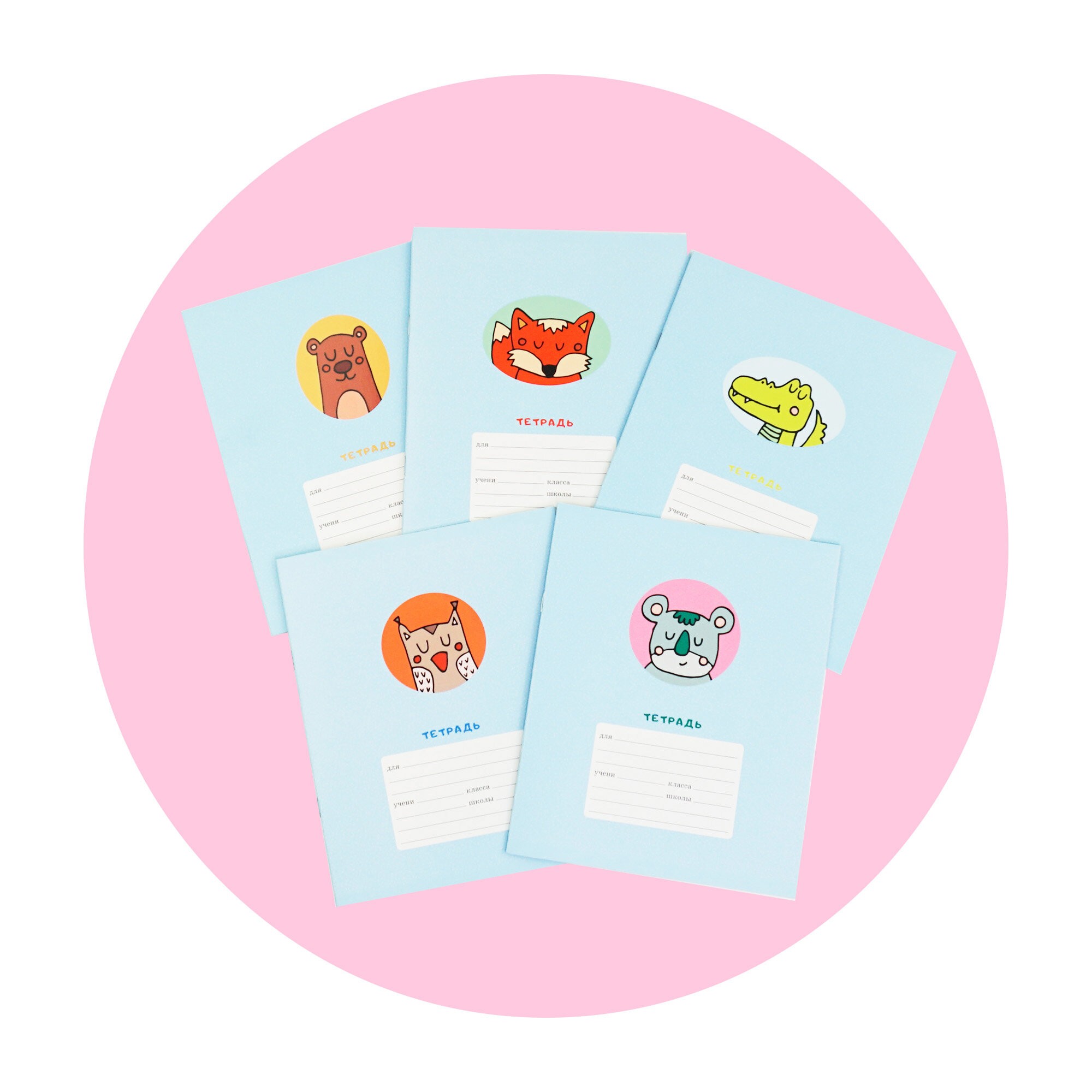 Зверята – ТКЛ127559 Зверята – ТКЛ127559