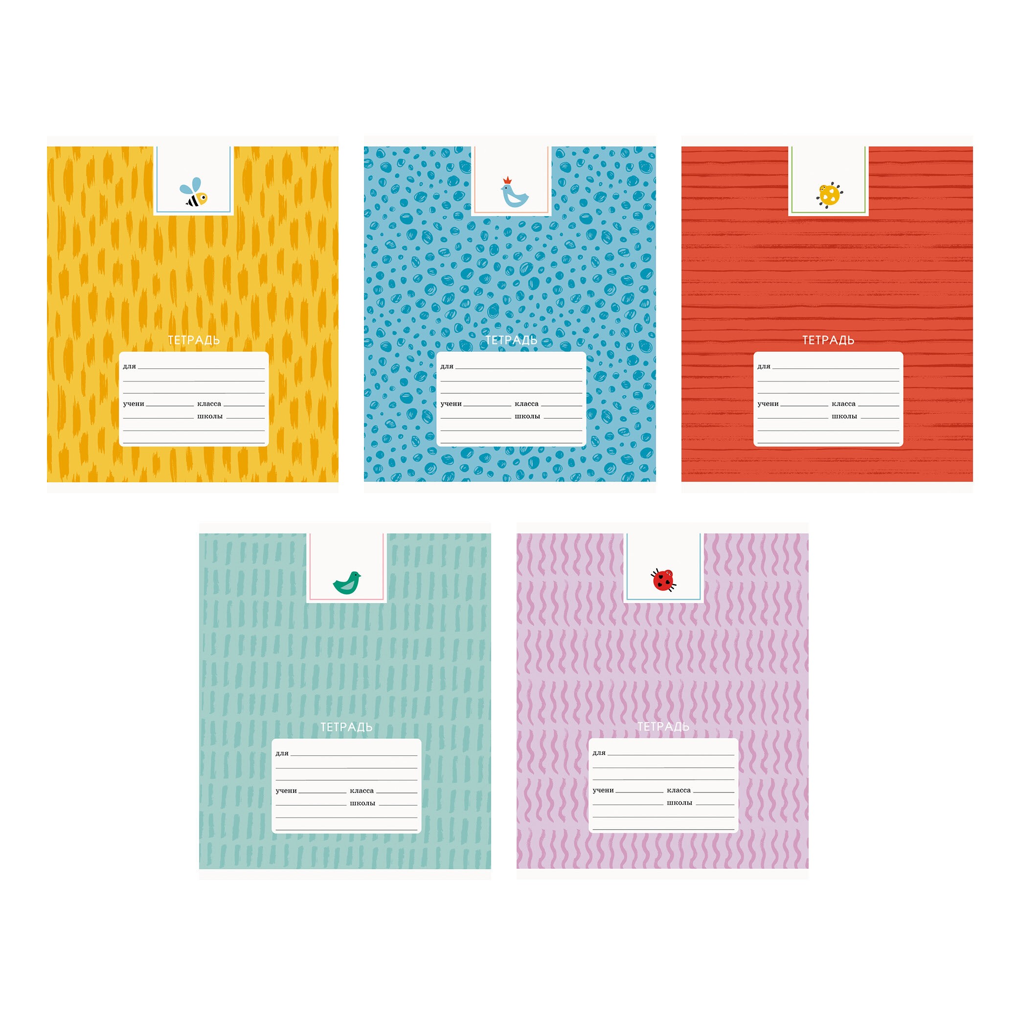 Милая тетрадь – ТКЛ127560 Милая тетрадь – ТКЛ127560