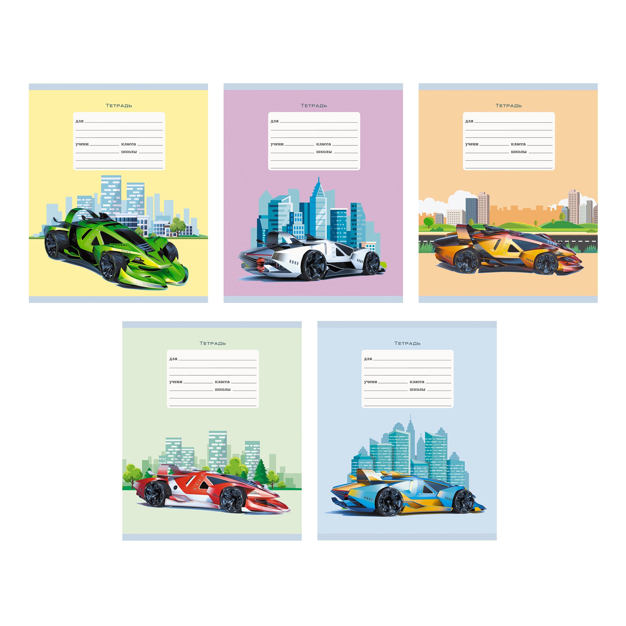 Самые быстрые машины – ТЛ127566 Самые быстрые машины – ТЛ127566