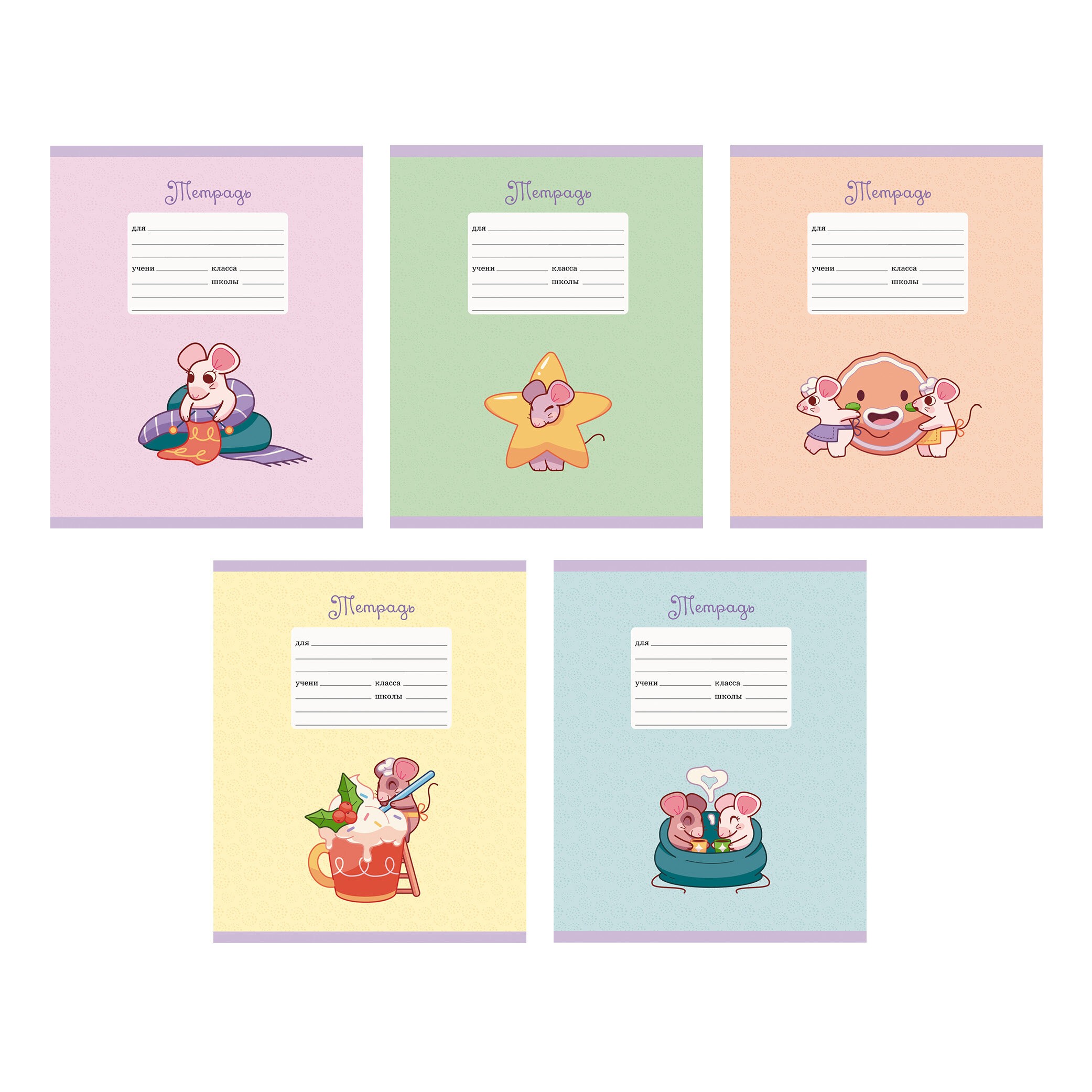 Славные мышки – ТЛБ127568 Славные мышки – ТЛБ127568