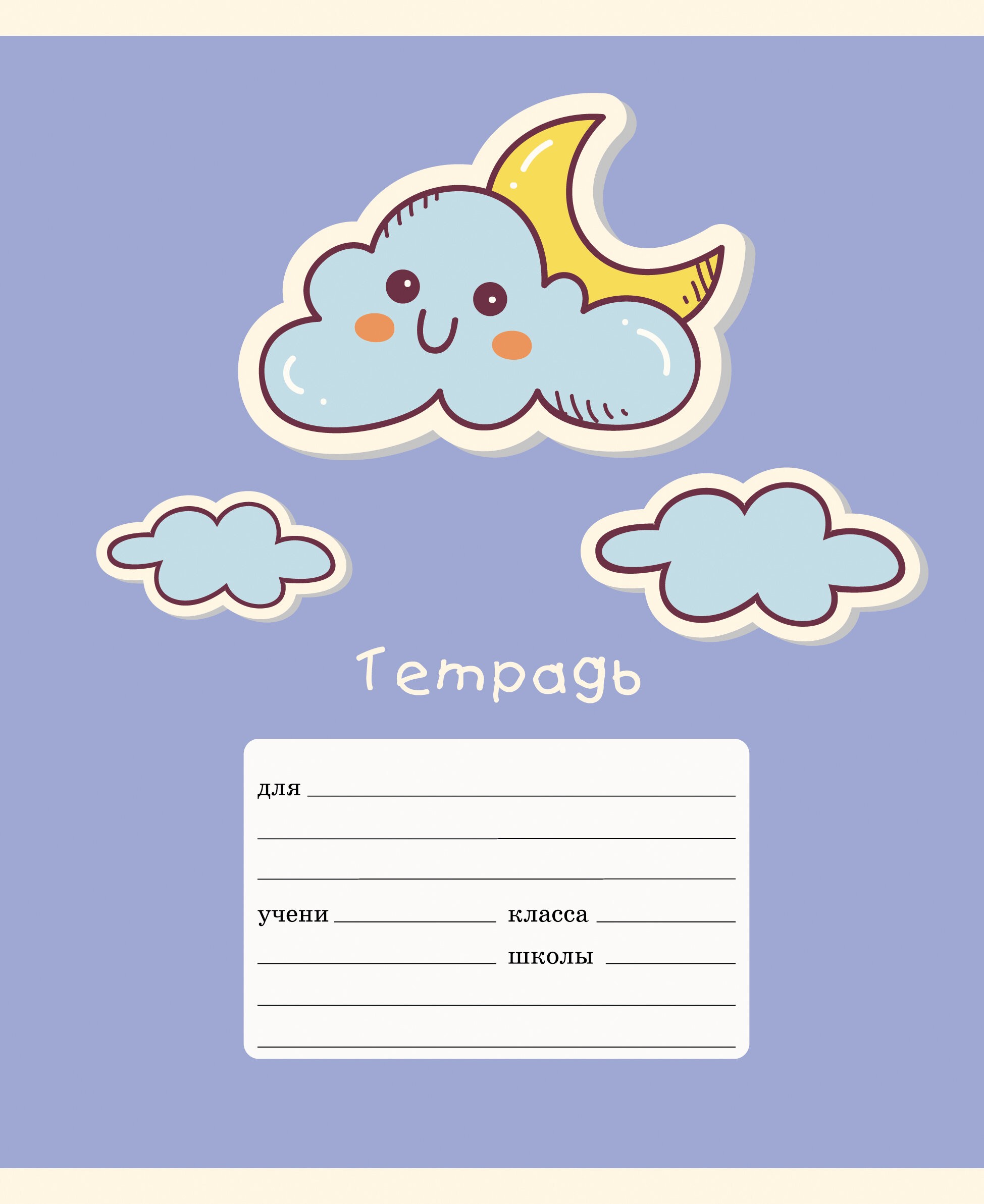 Предсказание погоды – ТЛБ127569 Предсказание погоды – ТЛБ127569