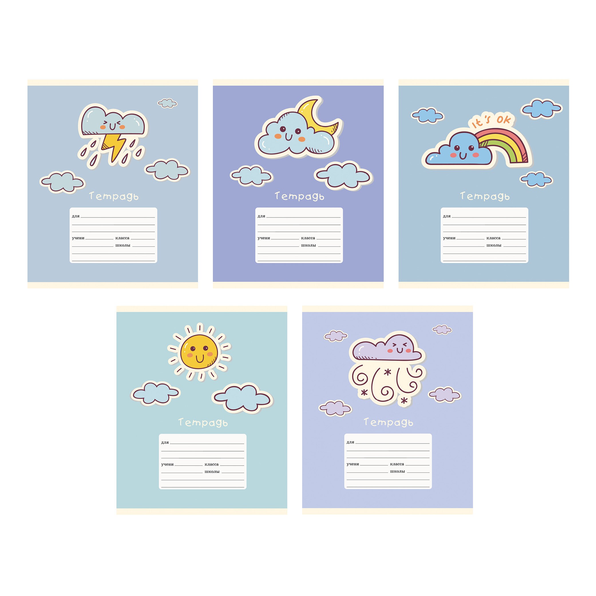 Предсказание погоды – ТЛБ127569 Предсказание погоды – ТЛБ127569