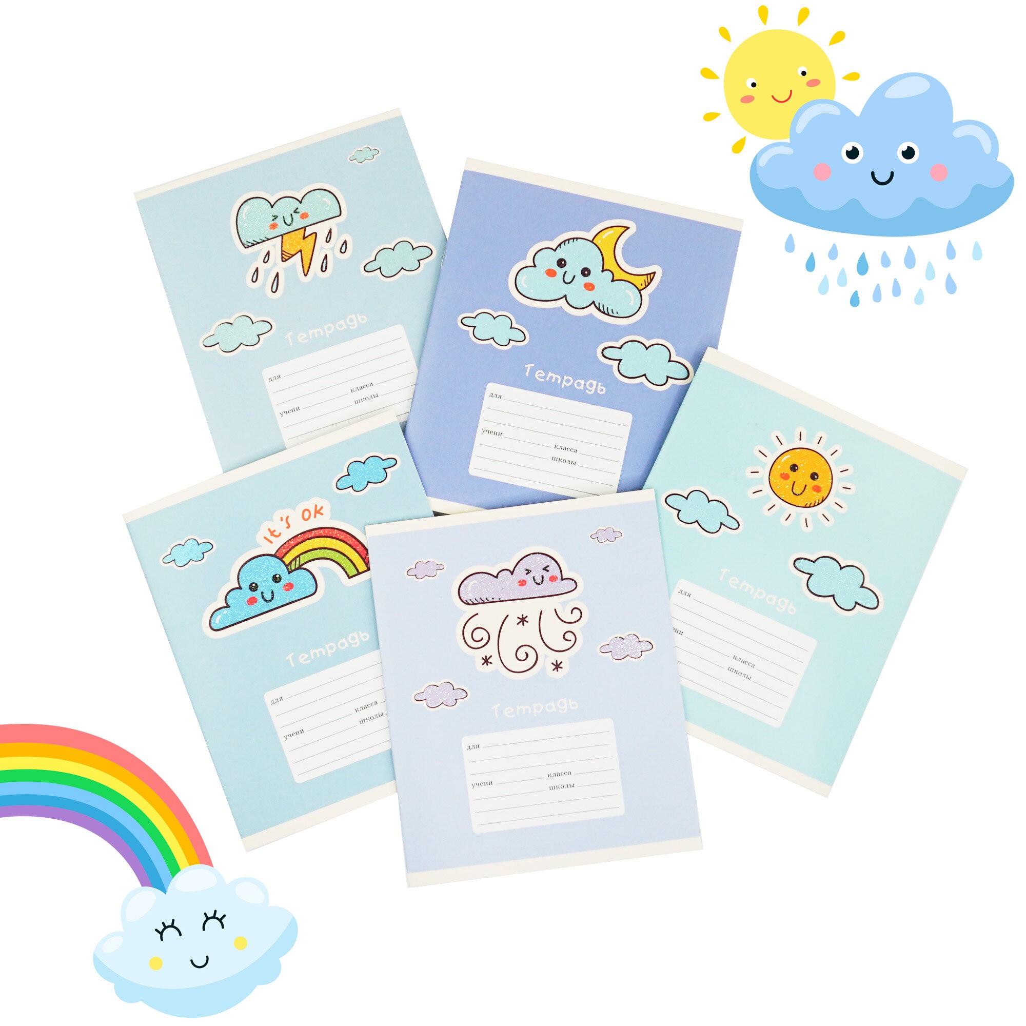 Предсказание погоды – ТЛБ127569 Предсказание погоды – ТЛБ127569