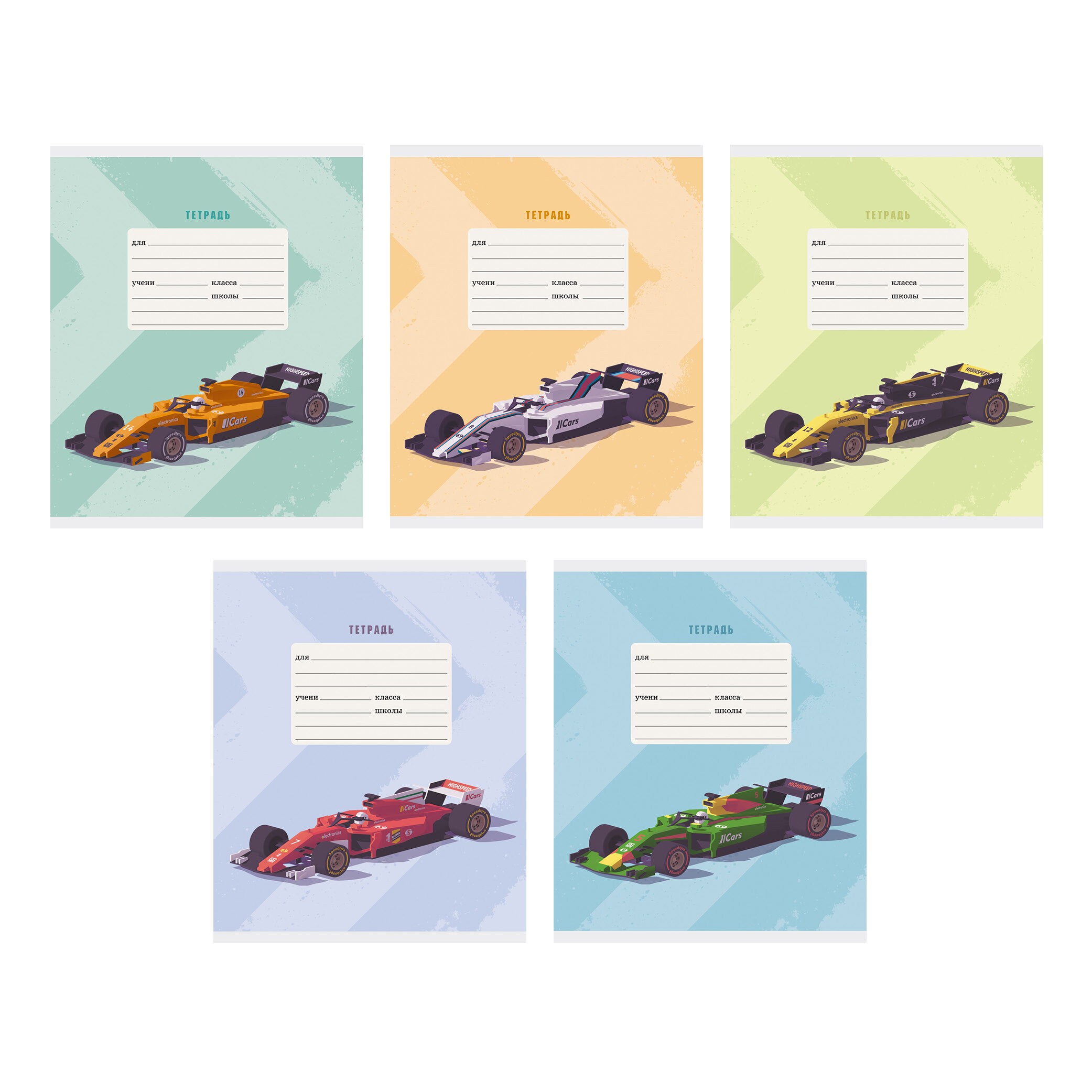 Победитель гонок – ТЛЛ127571 Победитель гонок – ТЛЛ127571