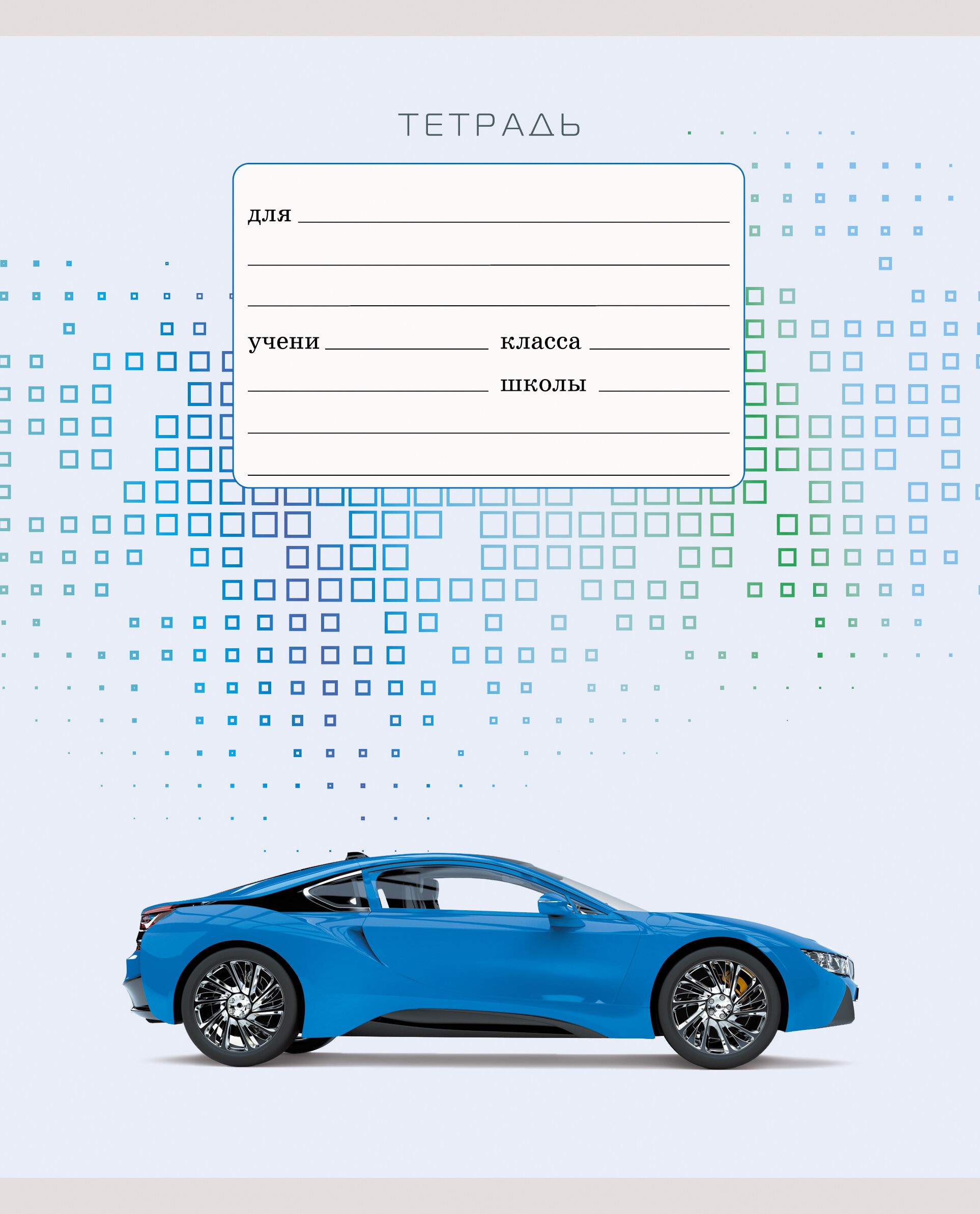 Турбо гонки – ТЛ127575 Турбо гонки – ТЛ127575