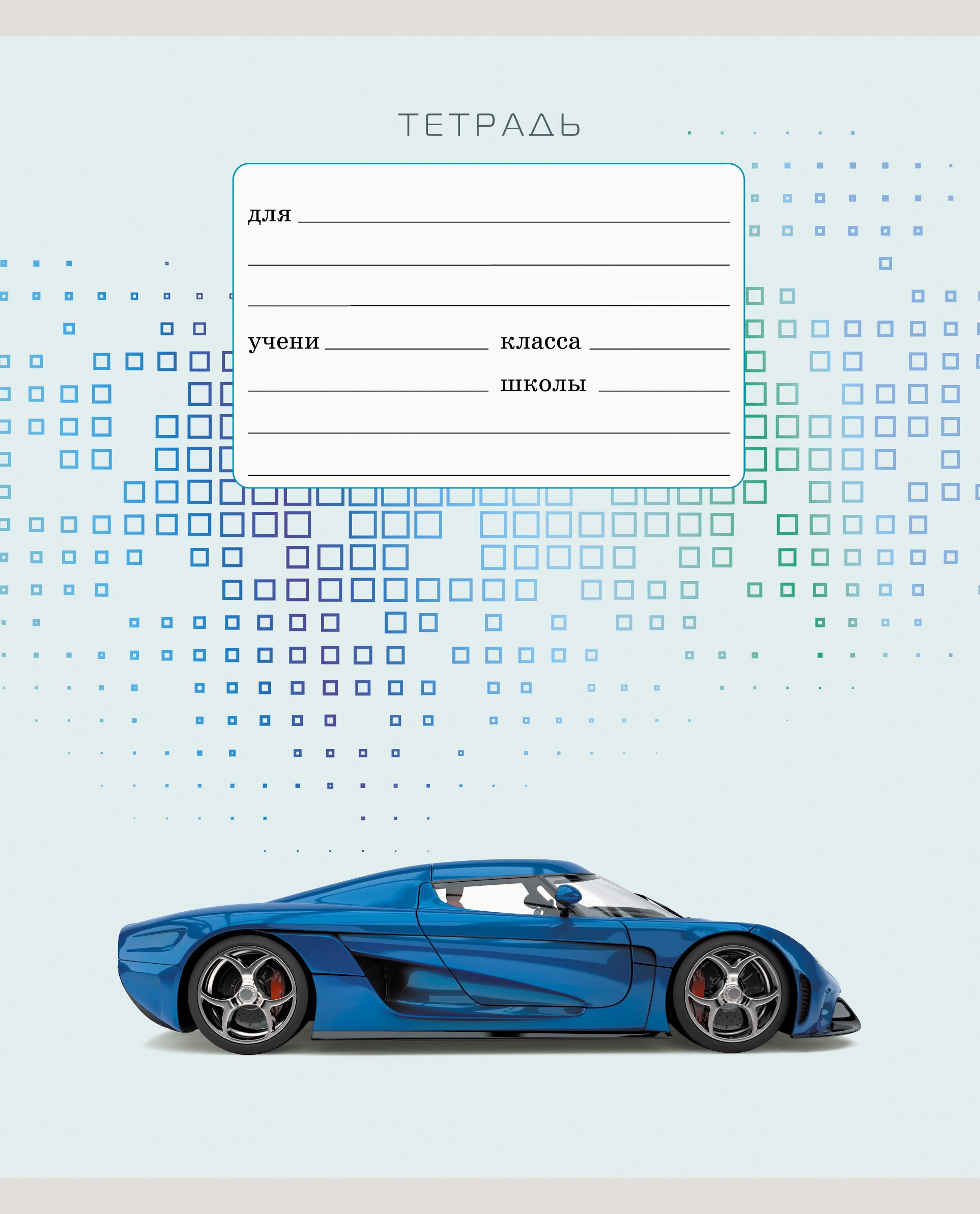 Турбо гонки – ТЛ127575 Турбо гонки – ТЛ127575