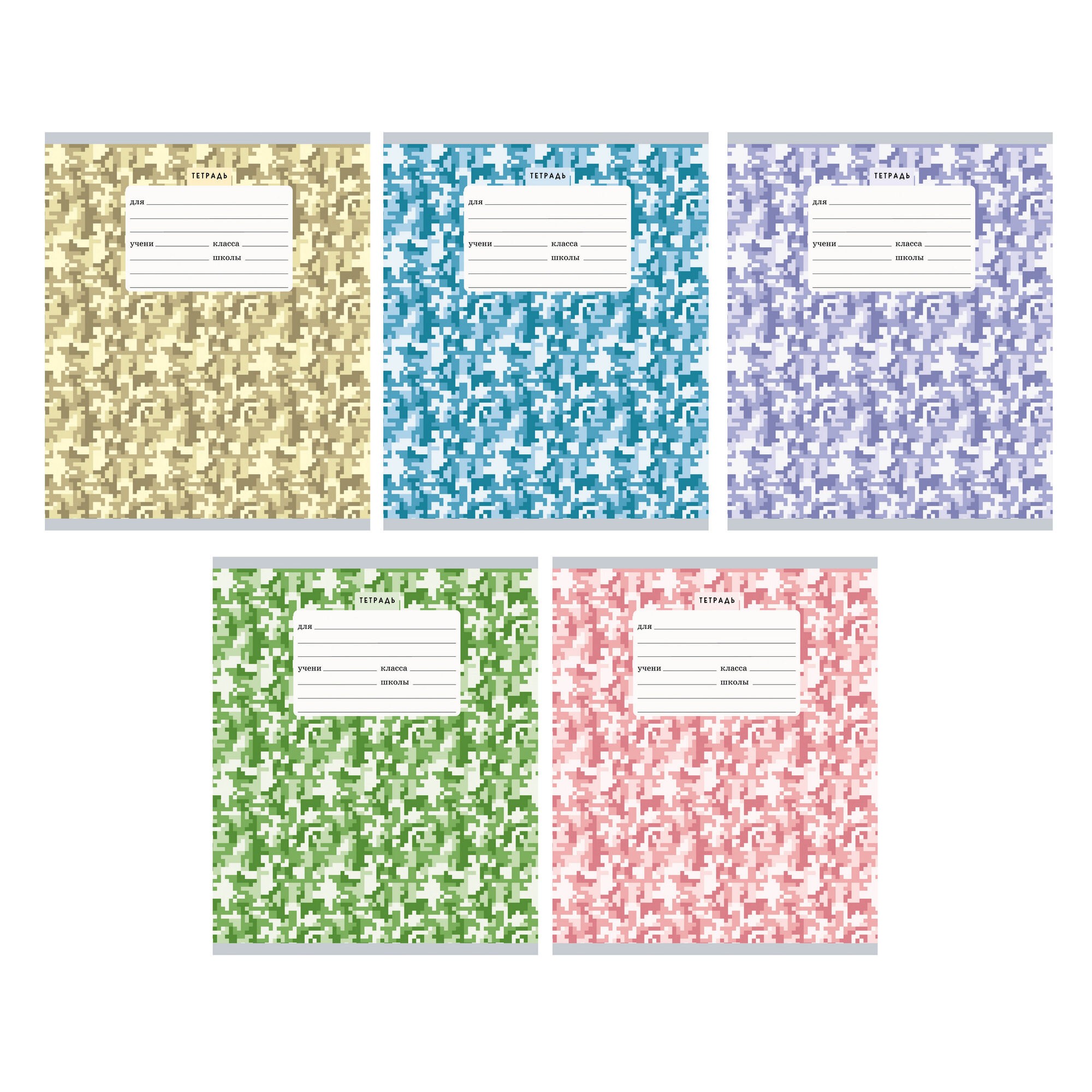 Разноцветный камуфляж – ТКЛ247586 Разноцветный камуфляж – ТКЛ247586