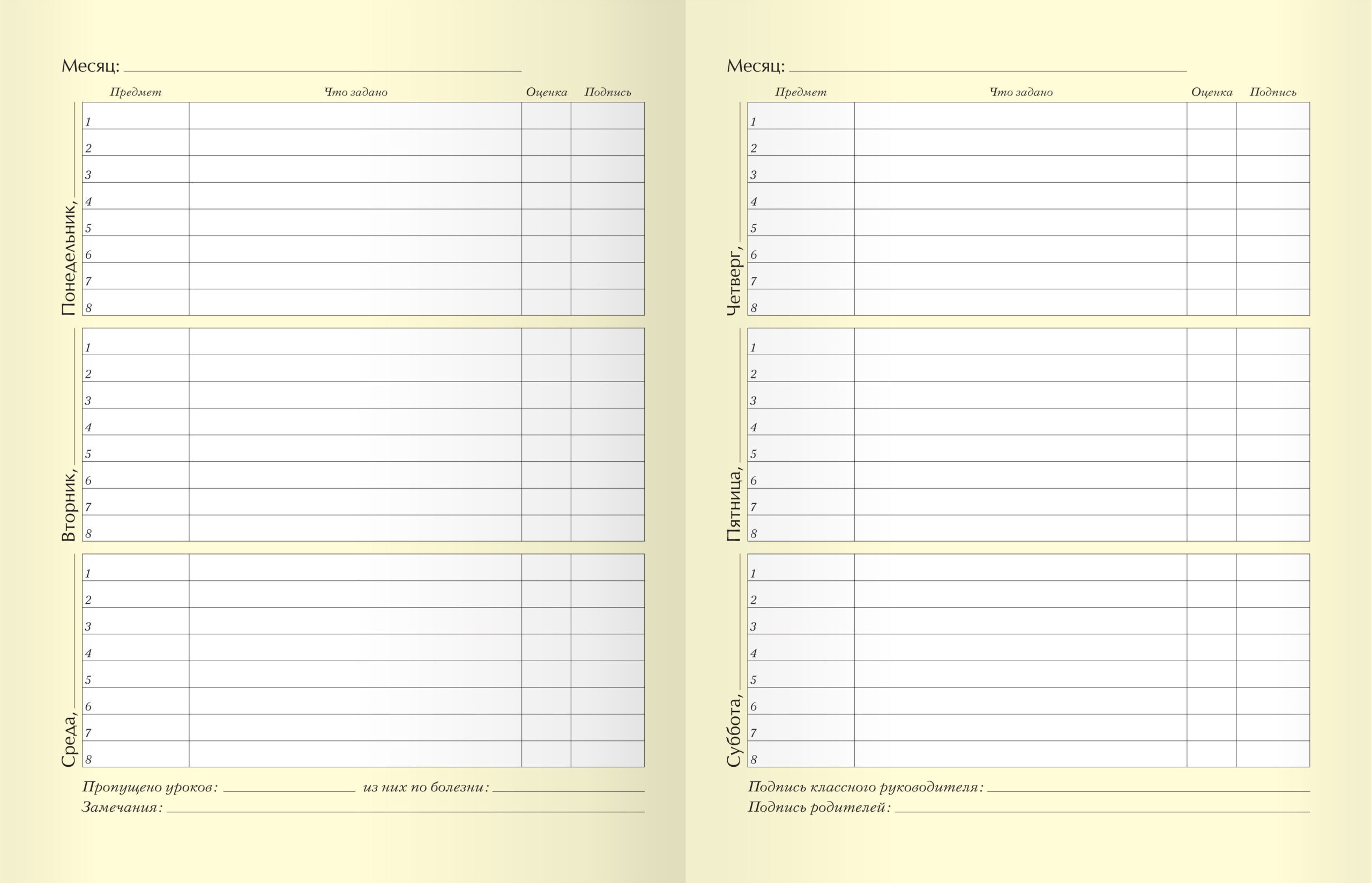 Нежность – ДМБ224801 Нежность – ДМБ224801