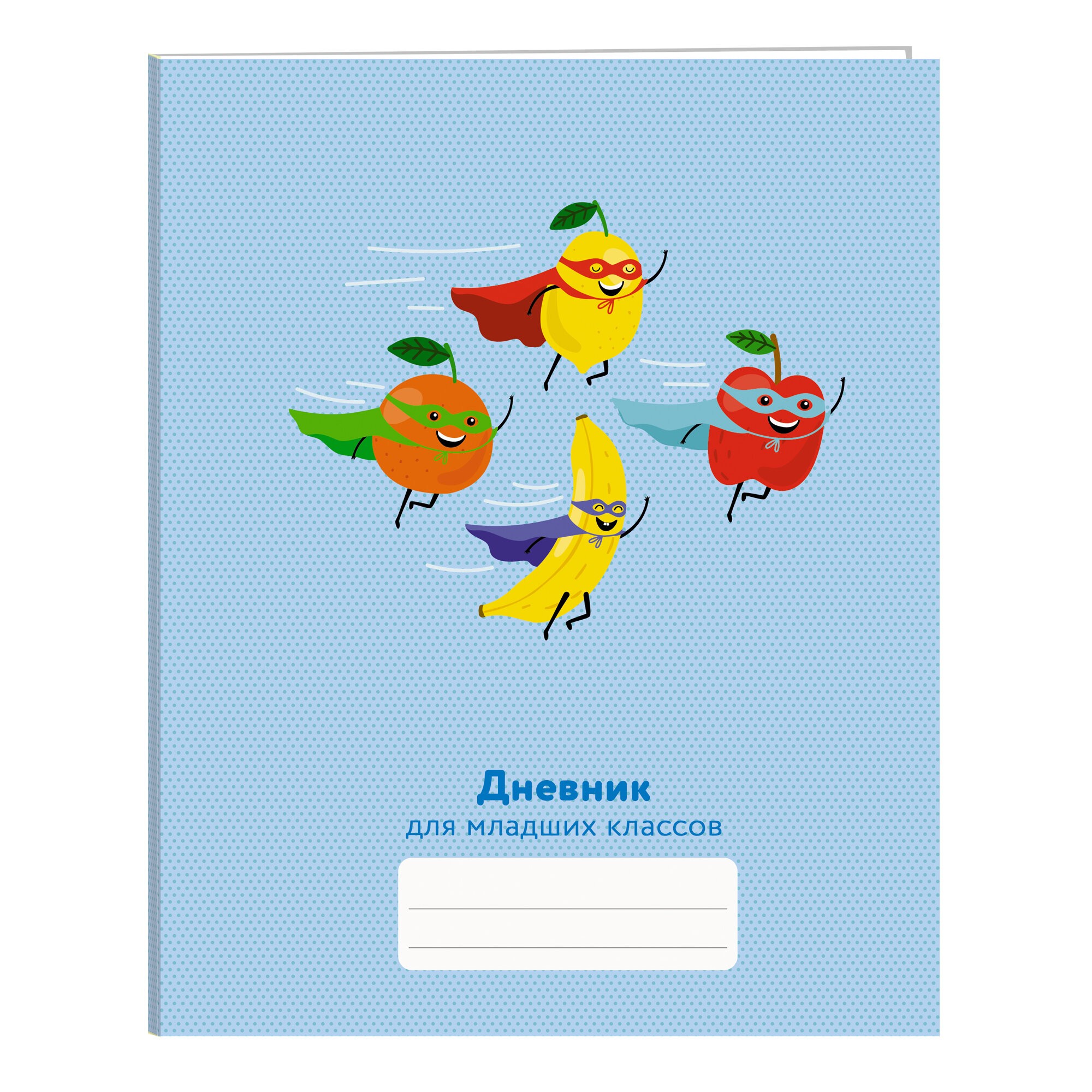 Супер-фрукты – ДМБ224808 Супер-фрукты – ДМБ224808