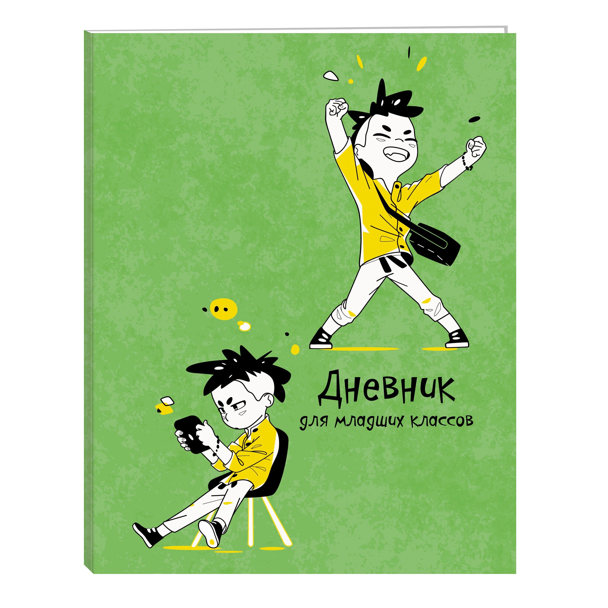 Ура! – ДМ224802 Ура! – ДМ224802