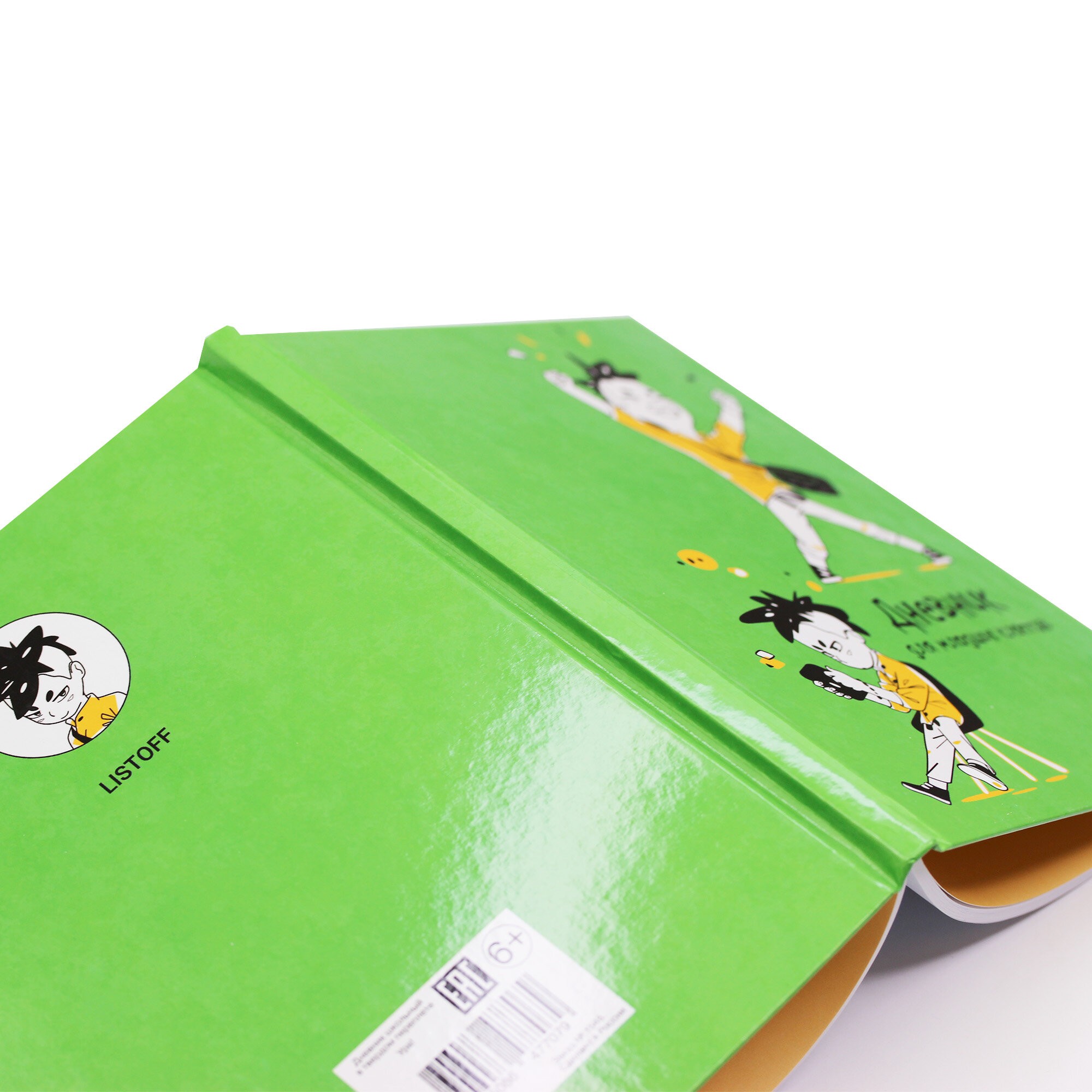 Ура! – ДМ224802 Ура! – ДМ224802