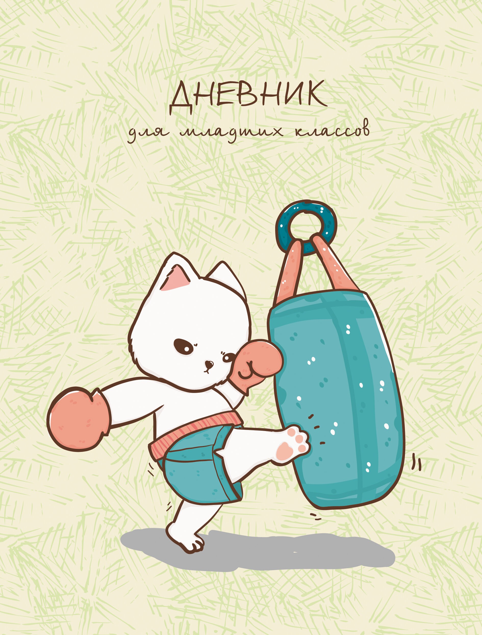 Кот-спортсмен – ДМ224808 Кот-спортсмен – ДМ224808