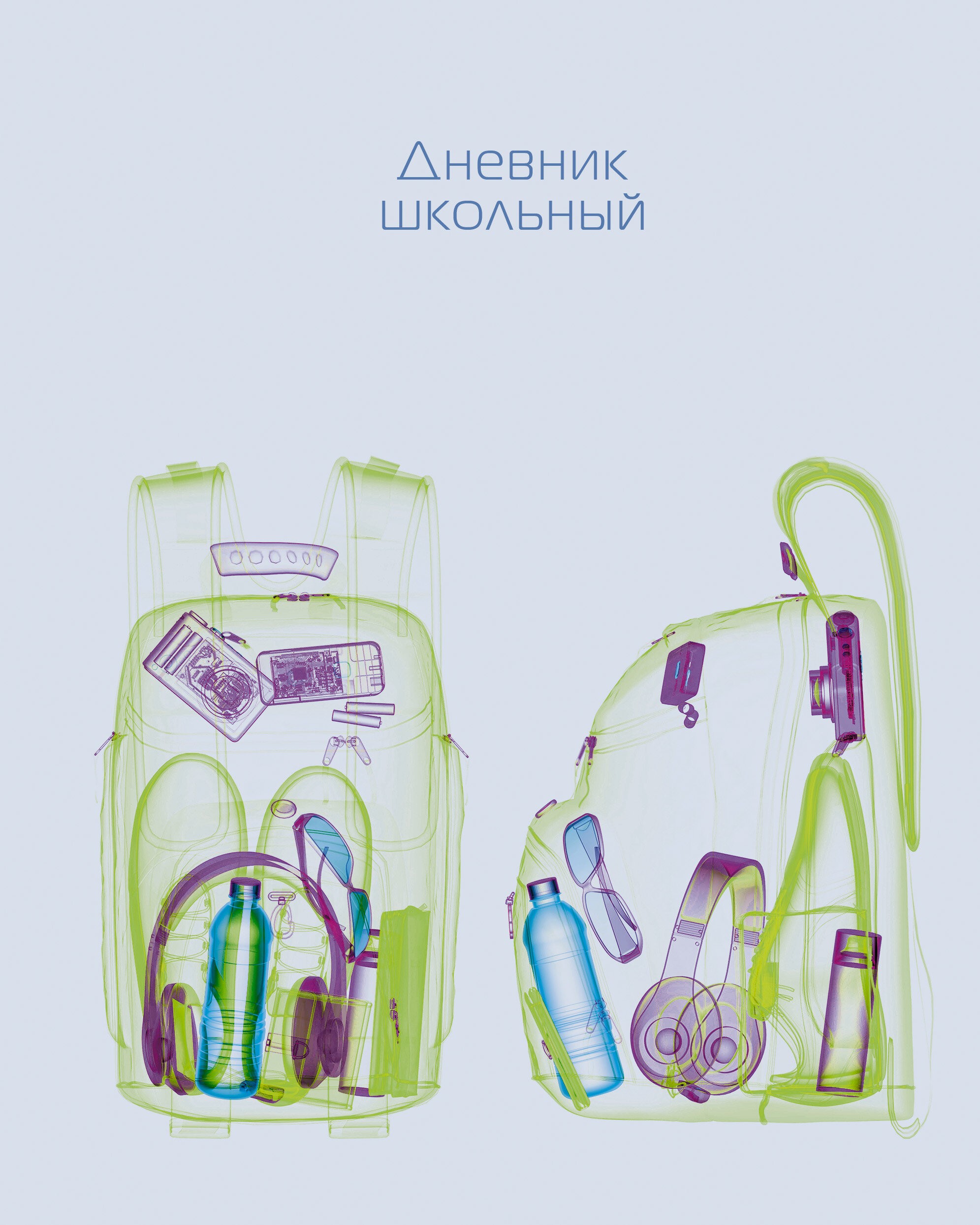 Сканер – ДУЛ224803 Сканер – ДУЛ224803