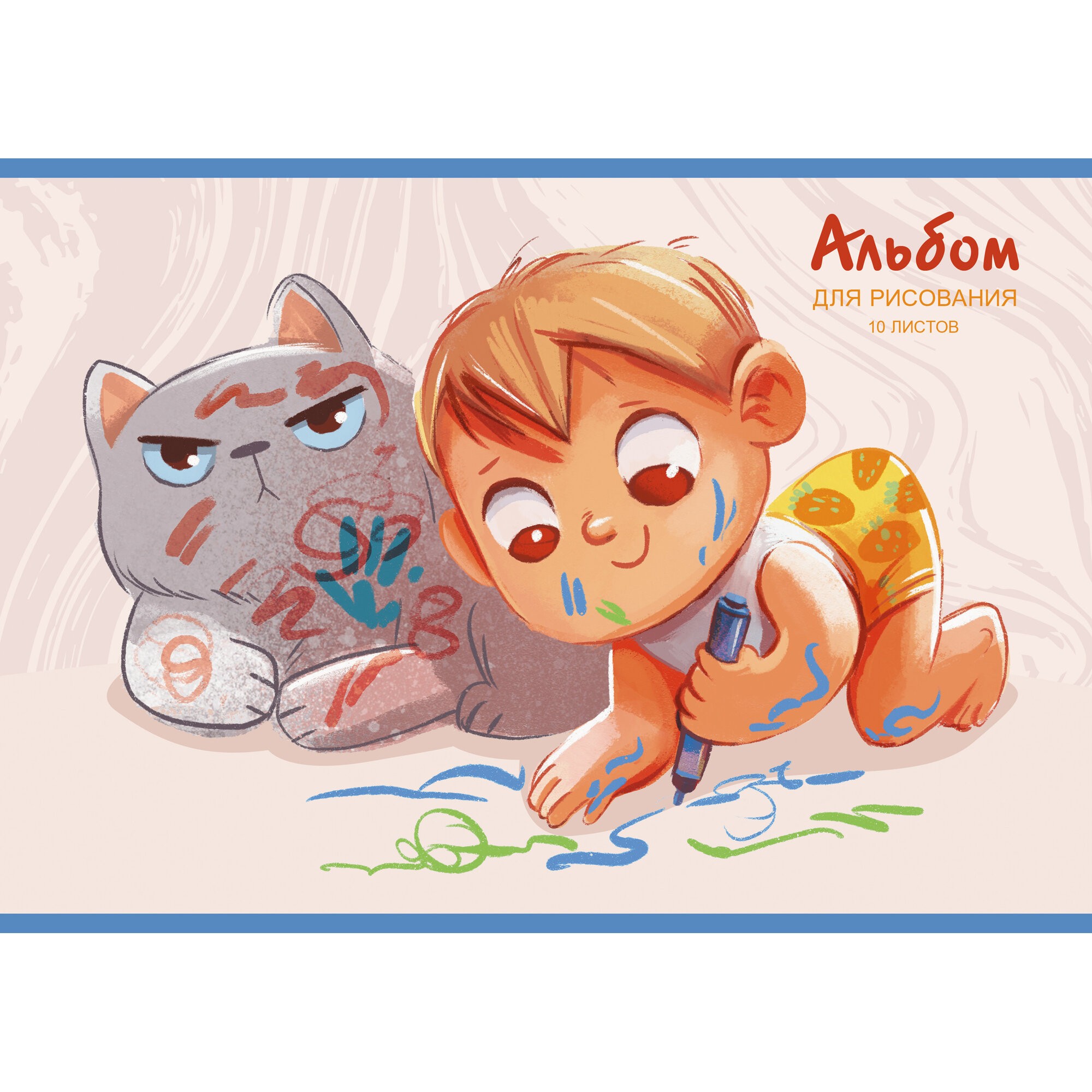 Рисуем вместе – А102300 Рисуем вместе – А102300