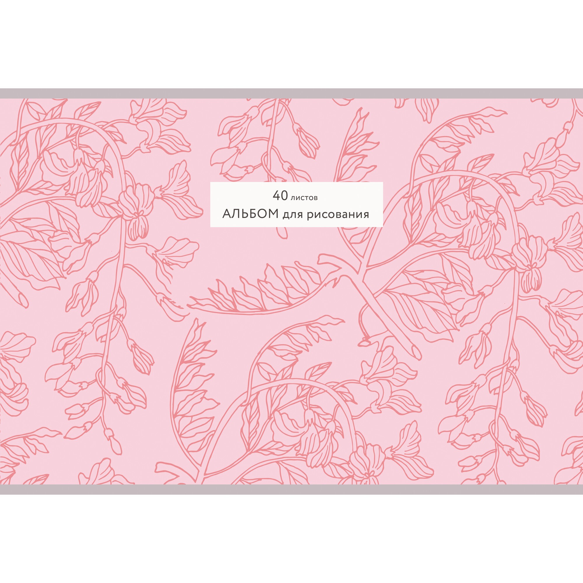 Цветочное настроение – АЛ402330 Цветочное настроение – АЛ402330