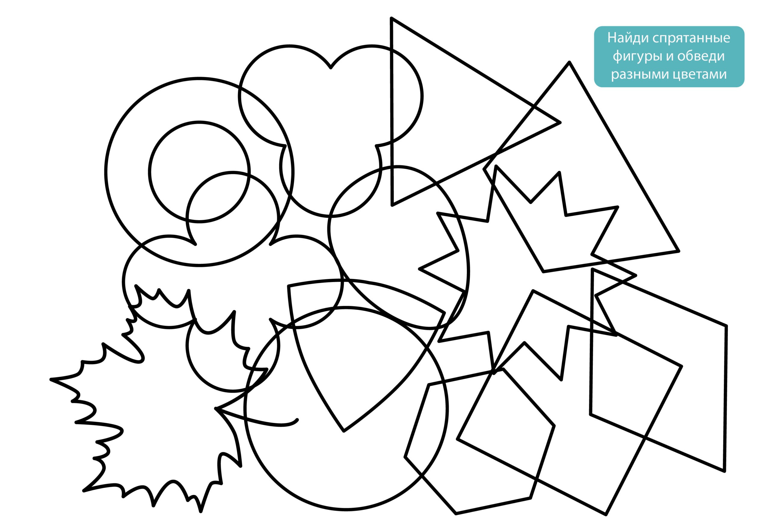 Котики – АЛ202350 Котики – АЛ202350