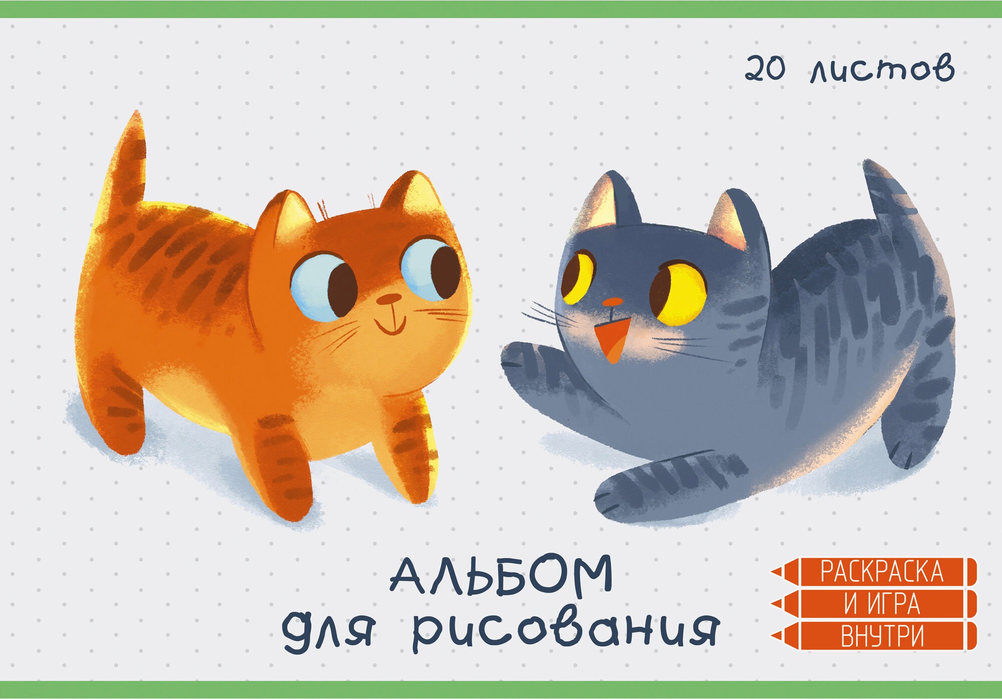 Котики – АЛ202350 Котики – АЛ202350