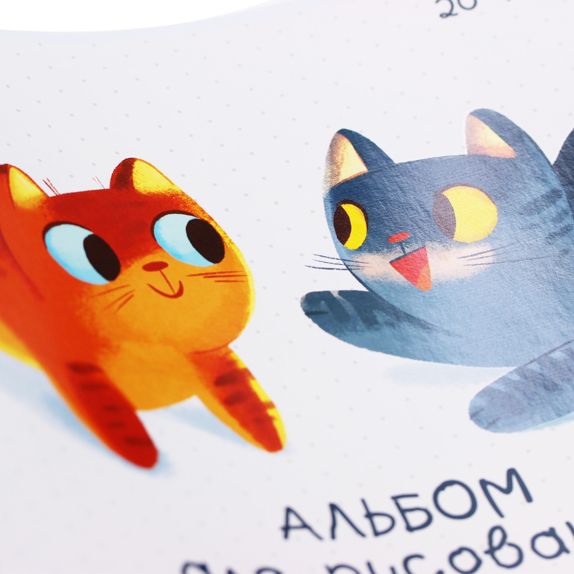 Котики – АЛ202350 Котики – АЛ202350