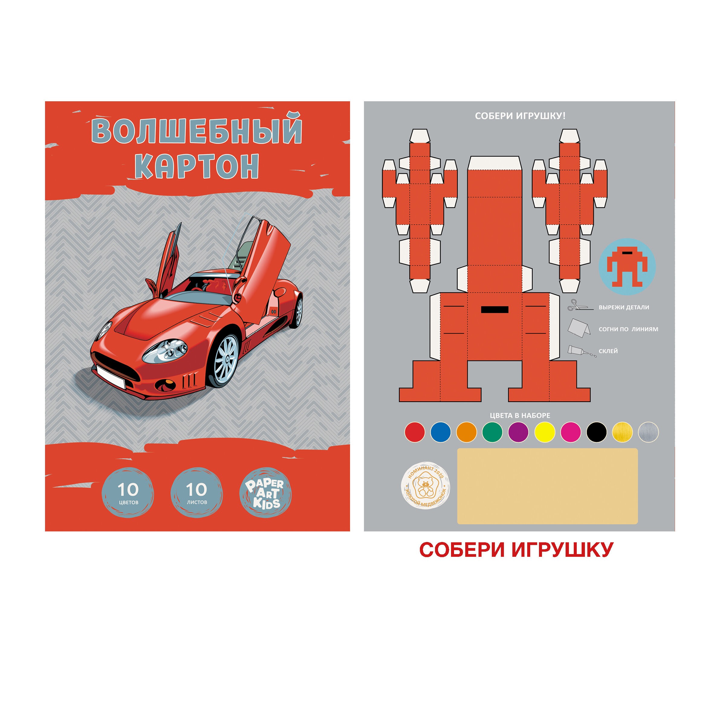 Красная машина – ВКЦ1010582 Красная машина – ВКЦ1010582