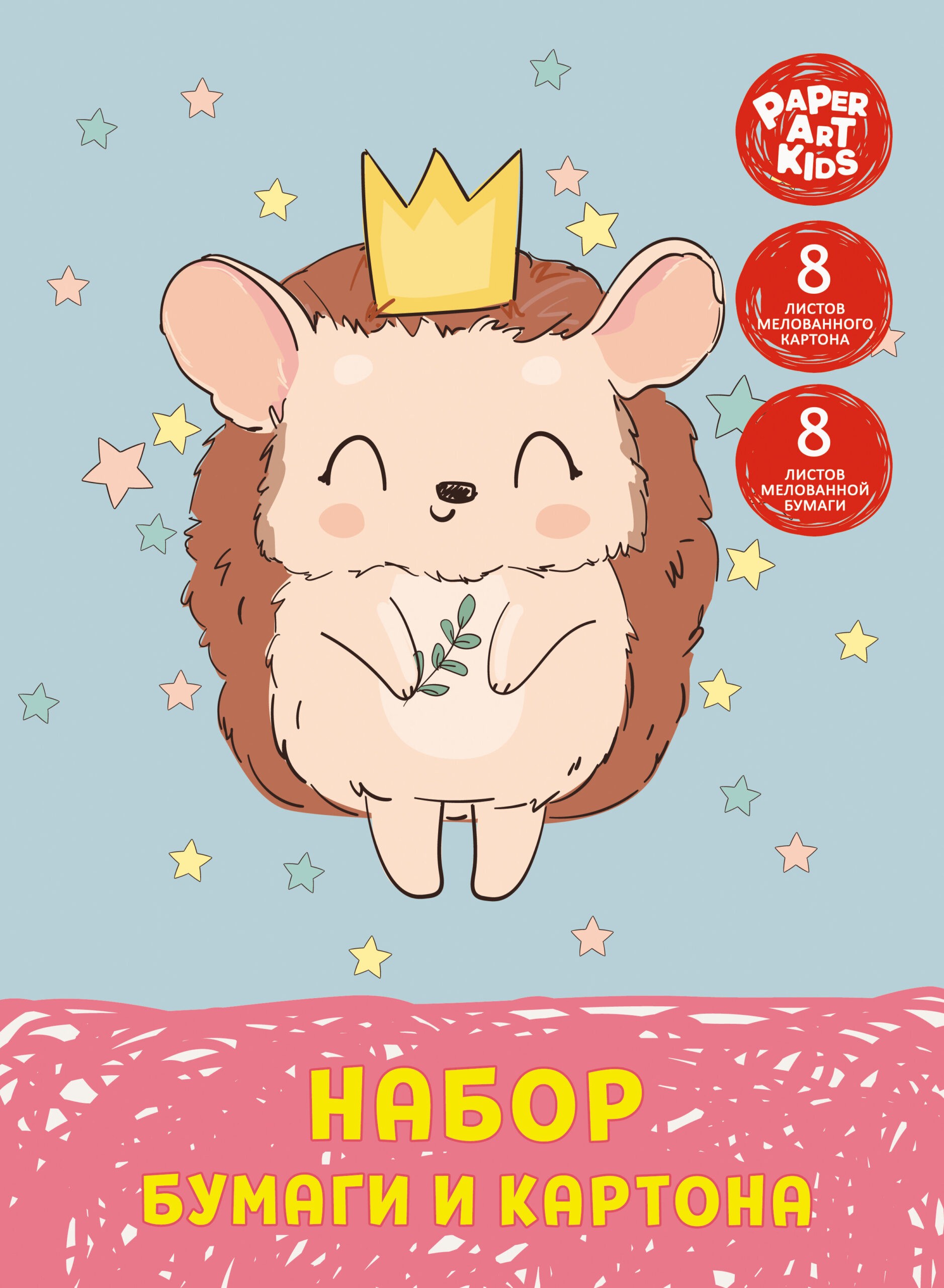 Ежик в короне – НЦКБ168596 Ежик в короне – НЦКБ168596