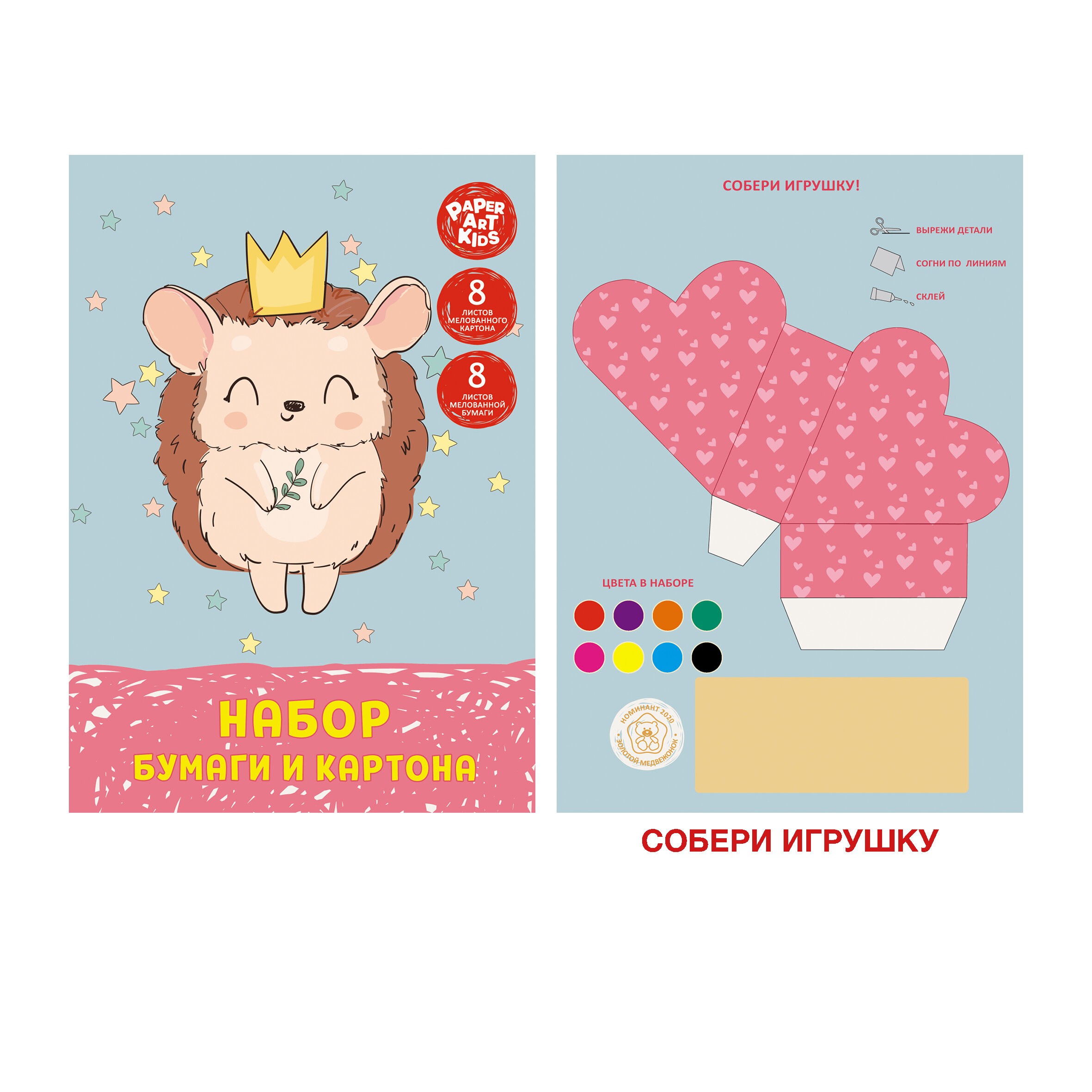 Ежик в короне – НЦКБ168596 Ежик в короне – НЦКБ168596