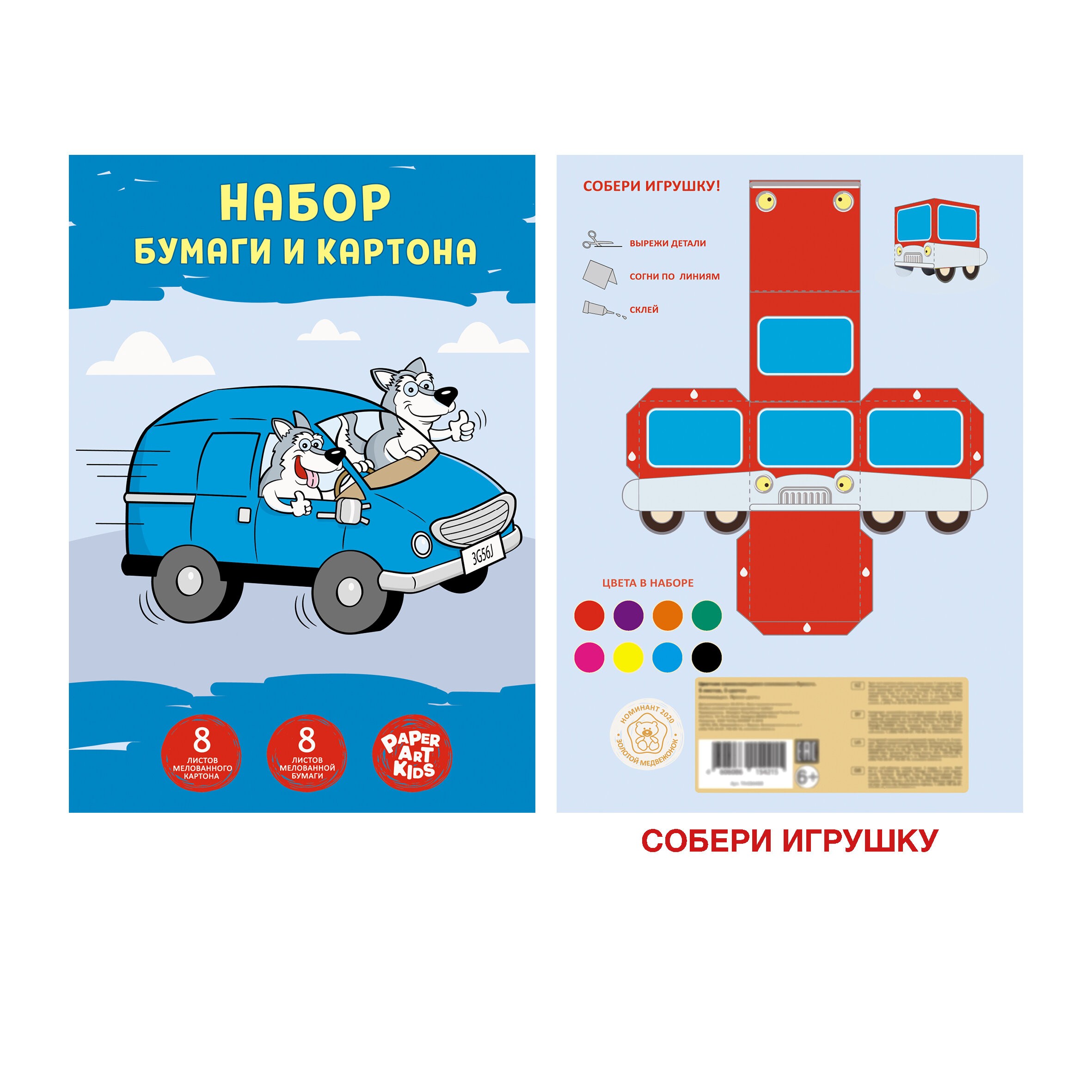Погоня – НЦКБ168598 Погоня – НЦКБ168598
