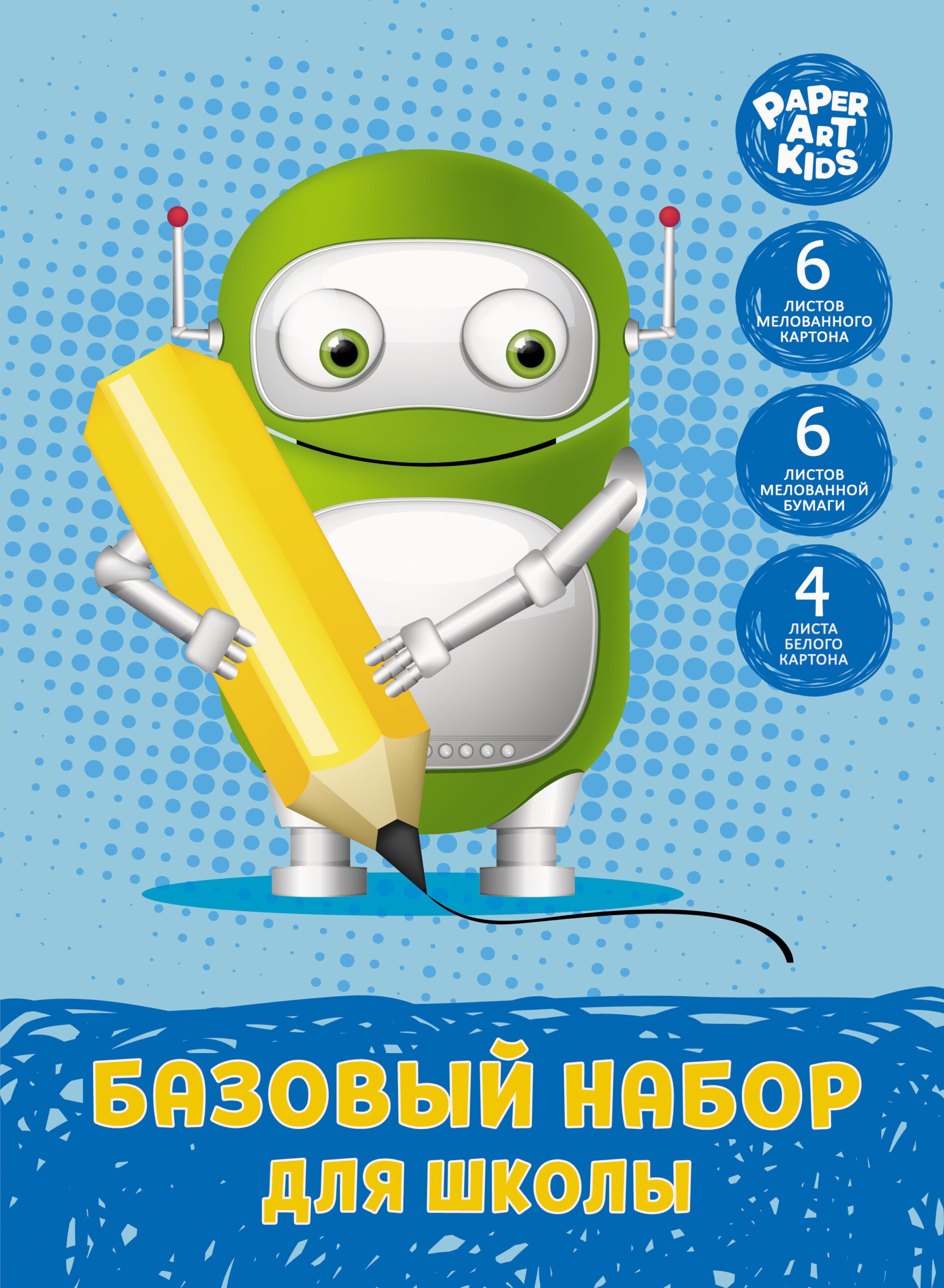 Робот – БНШМ466600 Робот – БНШМ466600