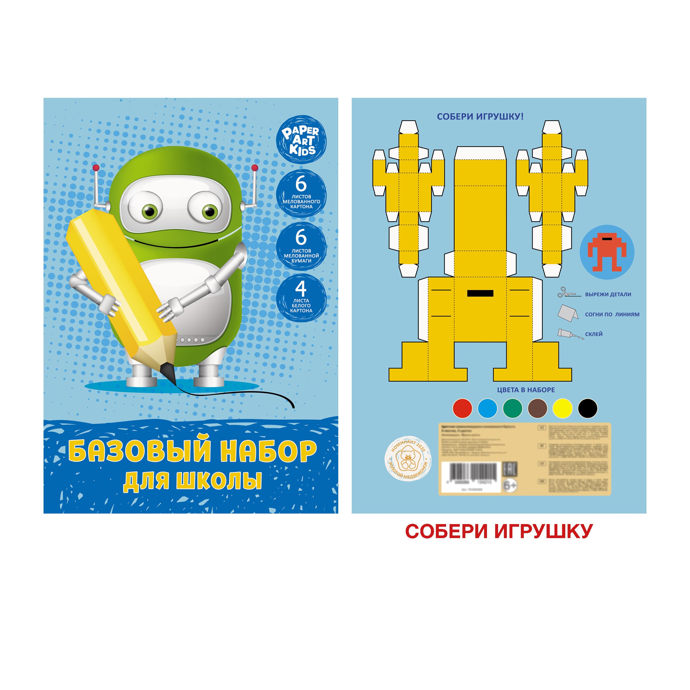 Робот – БНШМ466600 Робот – БНШМ466600