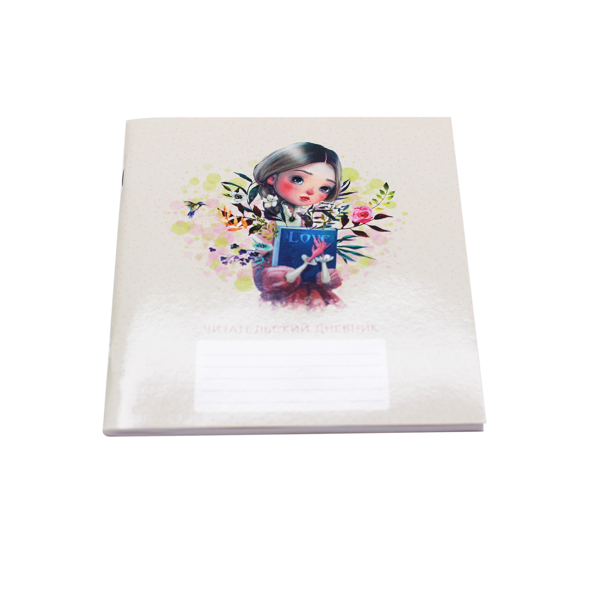 Приятное чтение – ЧД54845 Приятное чтение – ЧД54845