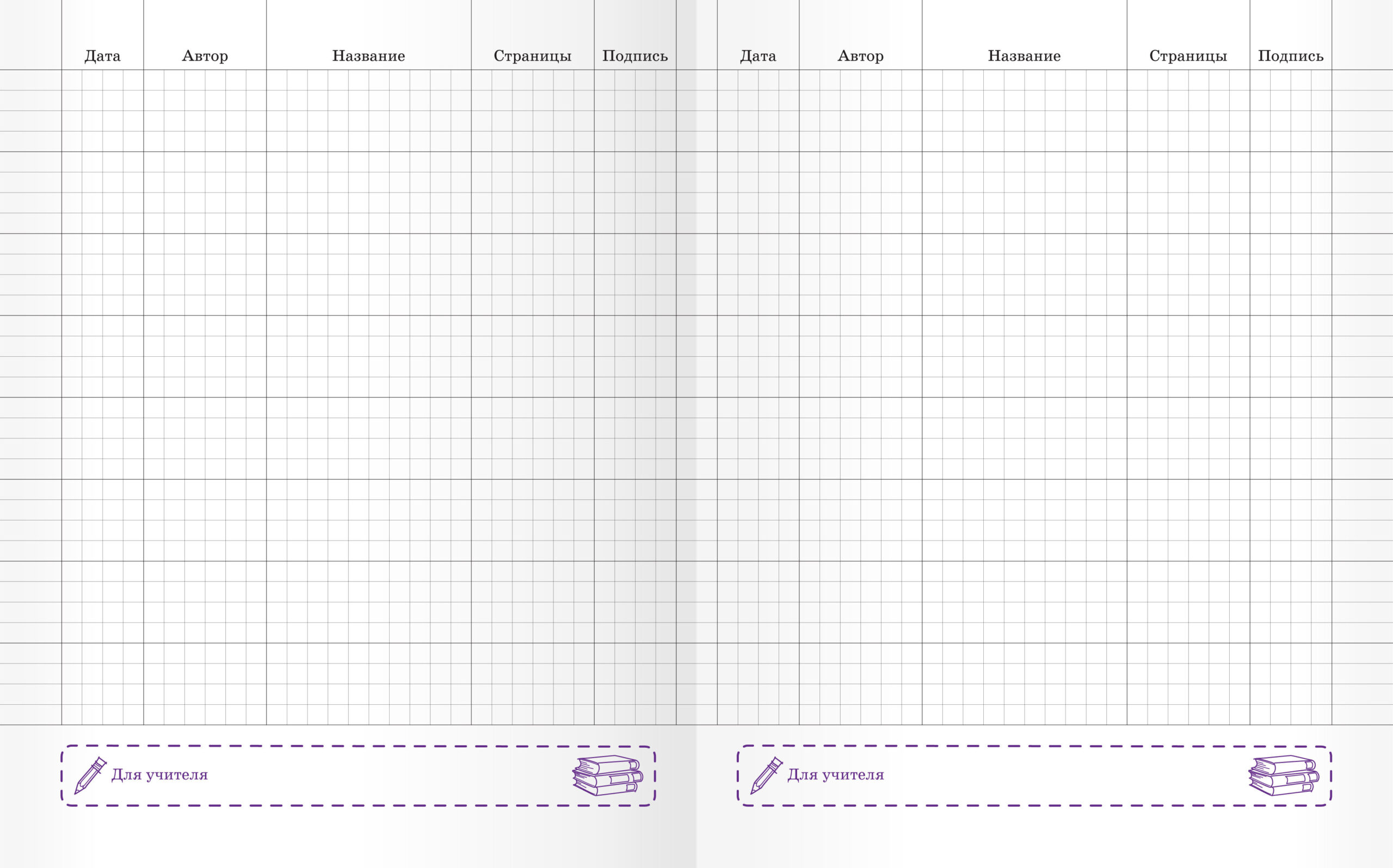 Мечты – ЧДЛ52450 Мечты – ЧДЛ52450