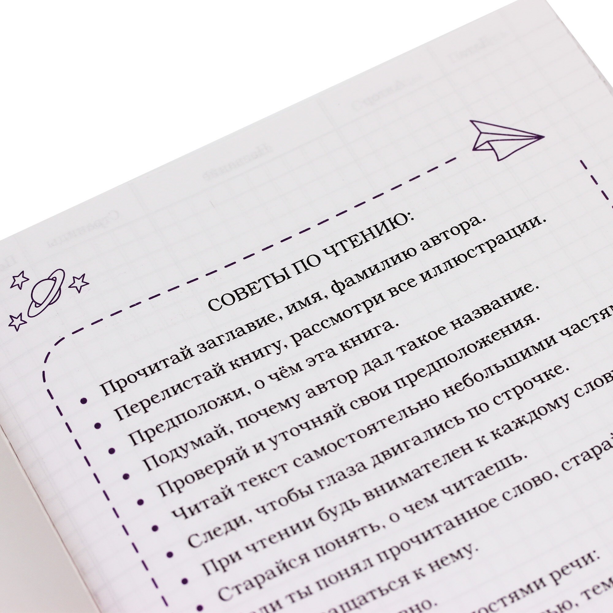 Уютный вечер – ЧДЛ52452 Уютный вечер – ЧДЛ52452