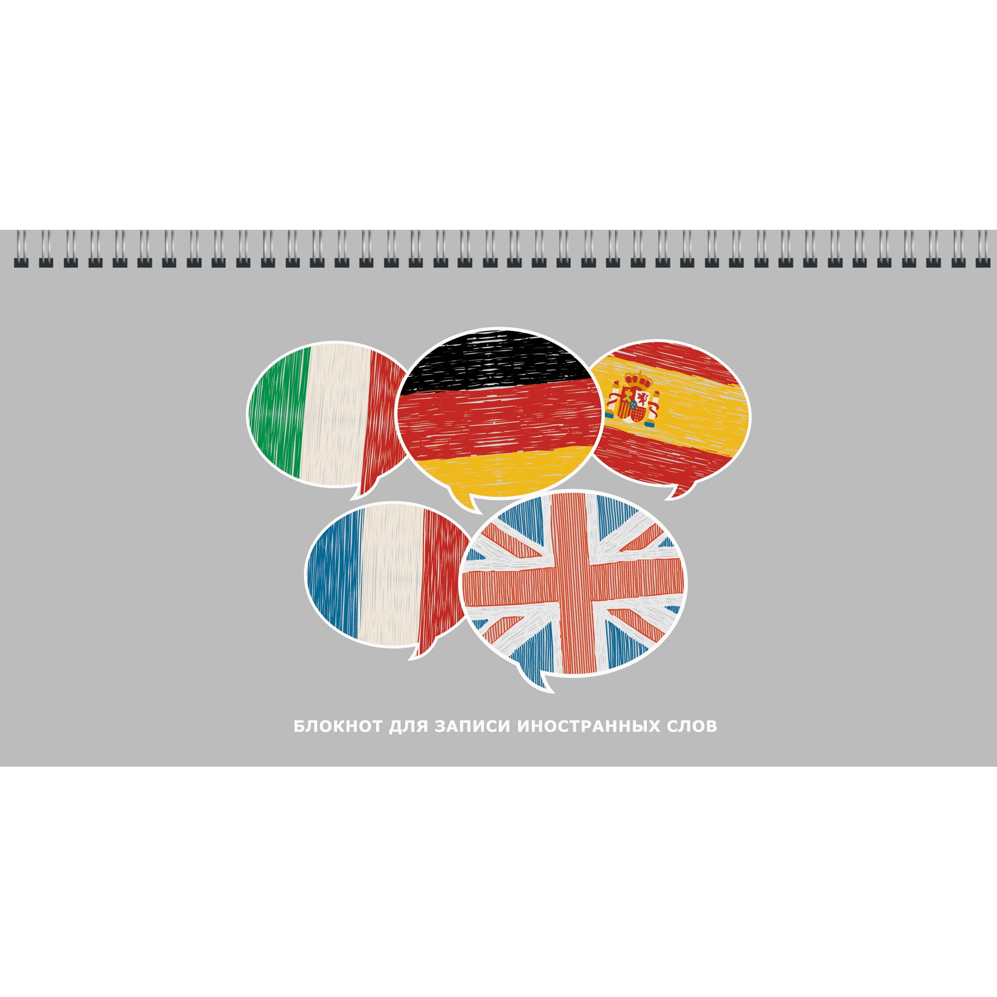 Флаги – БИСС6457 Флаги – БИСС6457