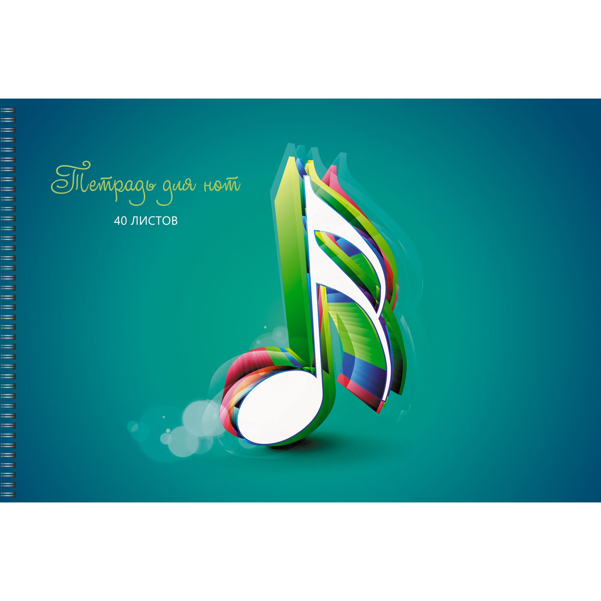 Нота – ТНС40178 Нота – ТНС40178