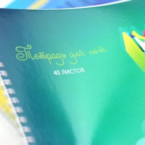 Главная страница