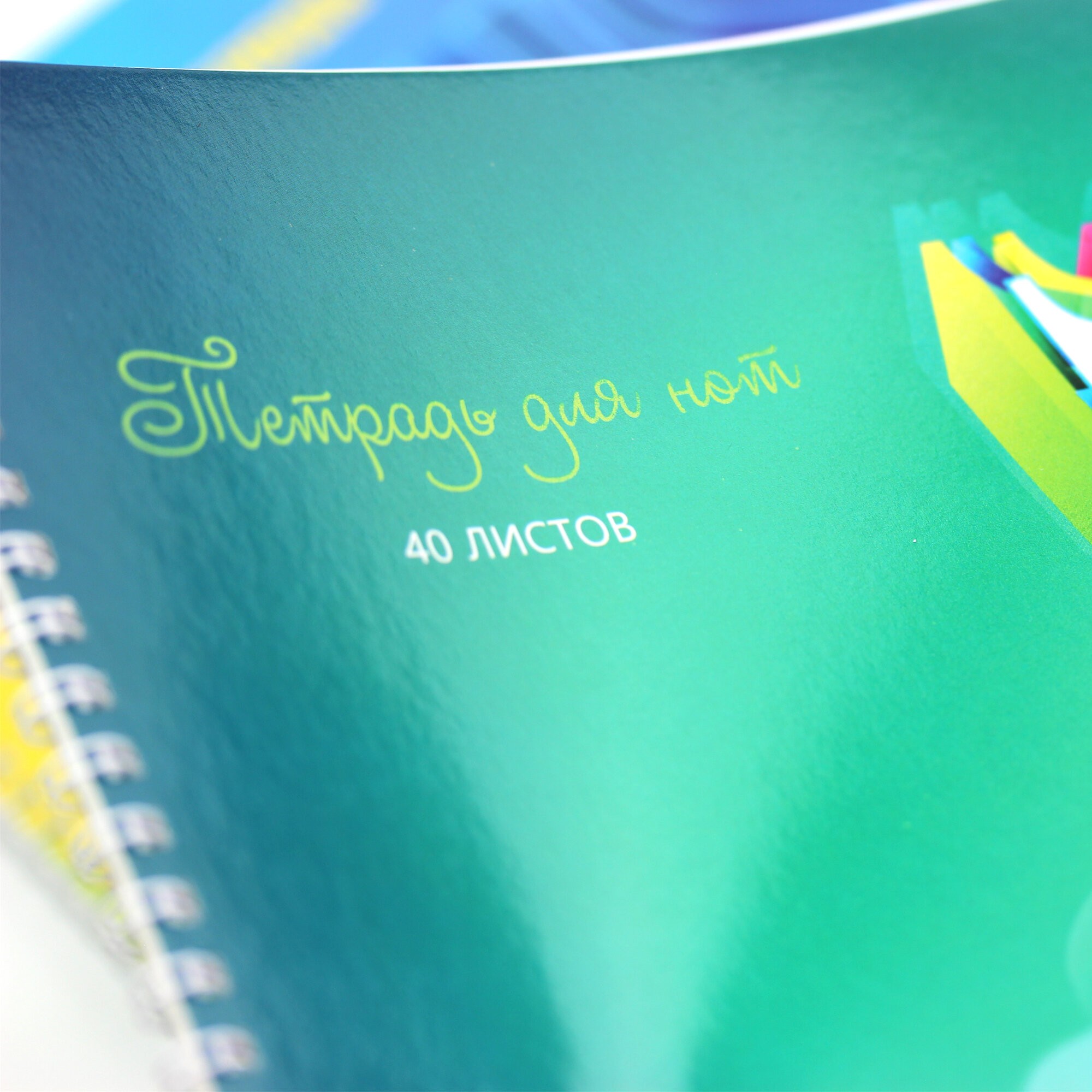 Нота – ТНС40178 Нота – ТНС40178