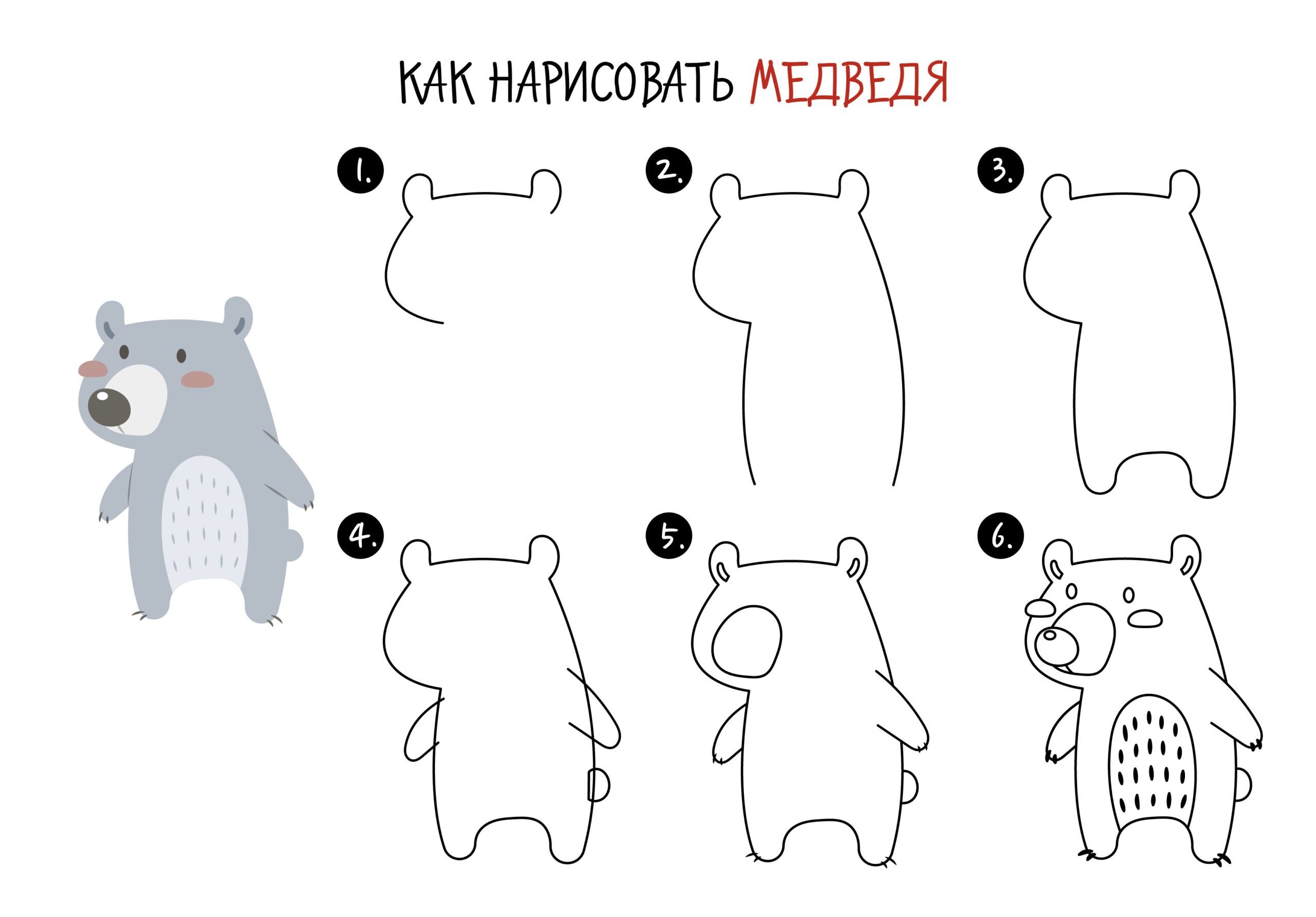 Маша и медведь – А2Л202394 Маша и медведь – А2Л202394