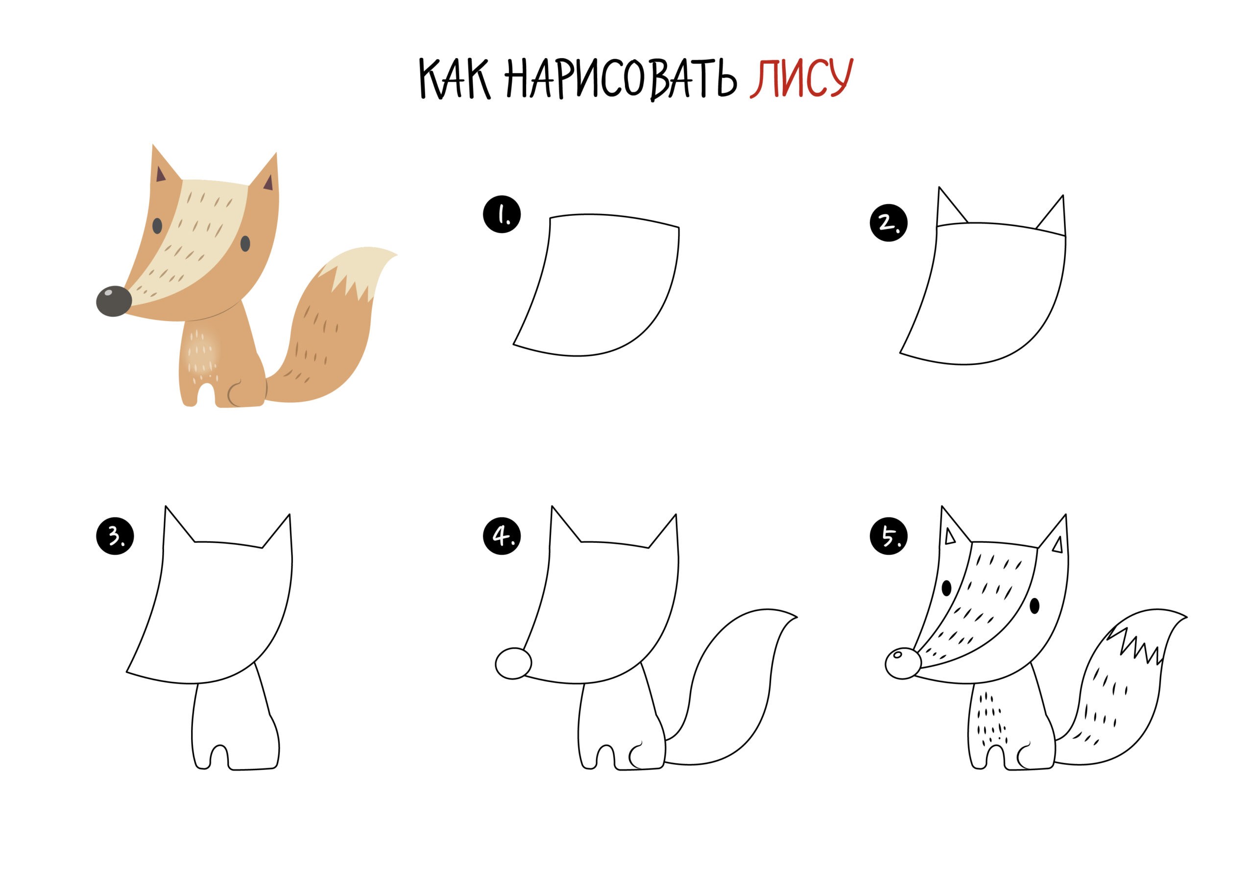 Маша и медведь – А2Л202394 Маша и медведь – А2Л202394