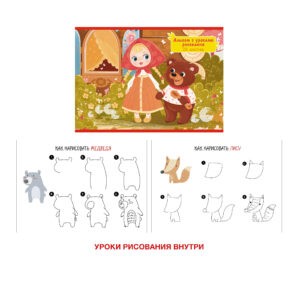 Главная страница