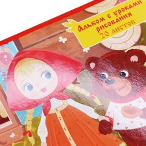 Главная страница