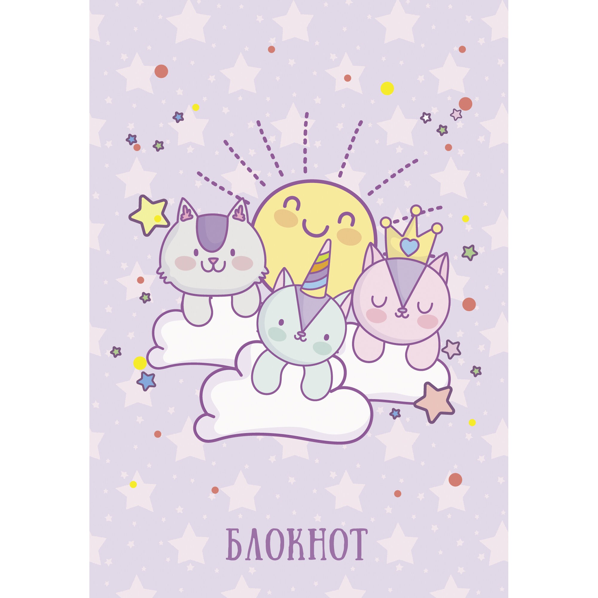 Милашки – КЗБ6483686 Милашки – КЗБ6483686