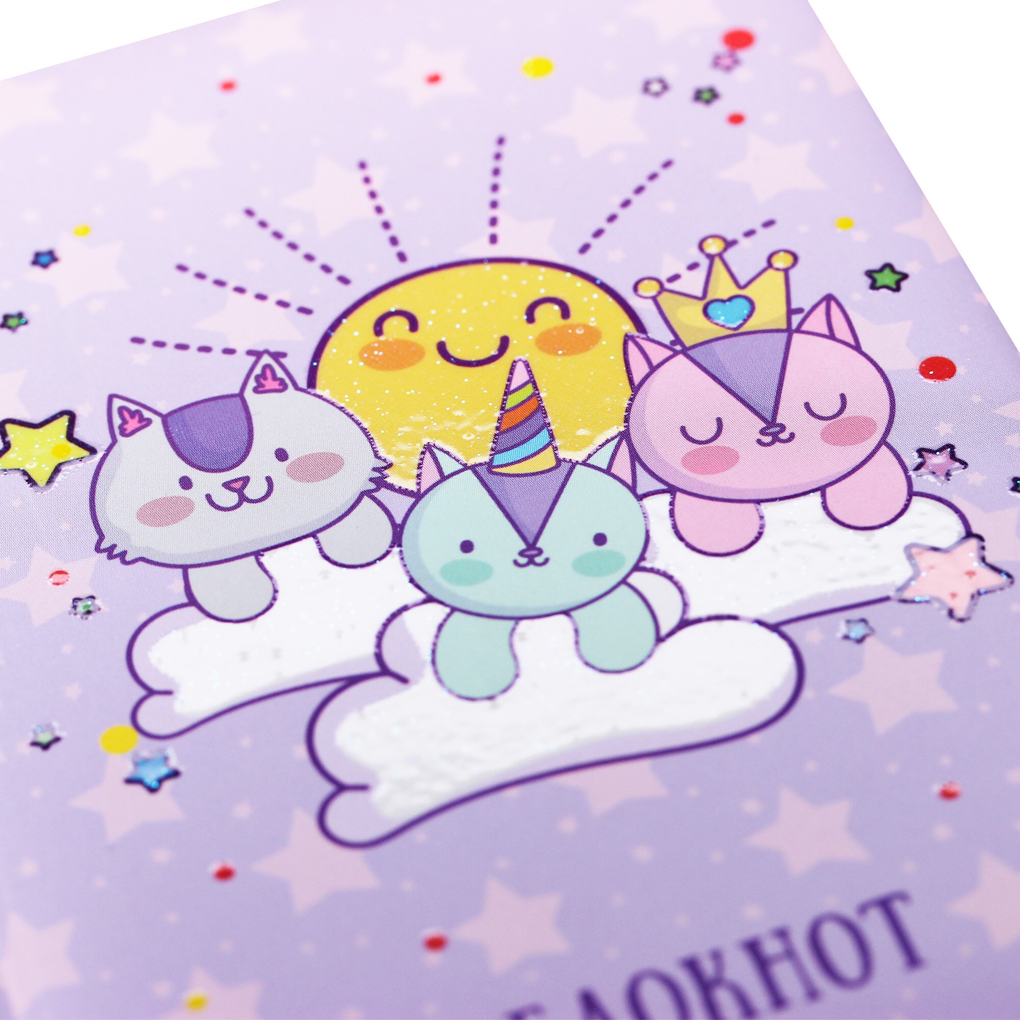 Милашки – КЗБ6483686 Милашки – КЗБ6483686