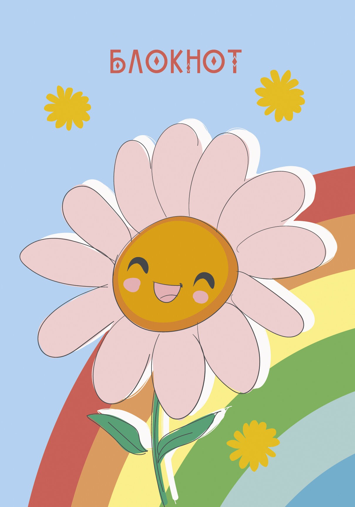 Цветочек – КЗБ6483688 Цветочек – КЗБ6483688