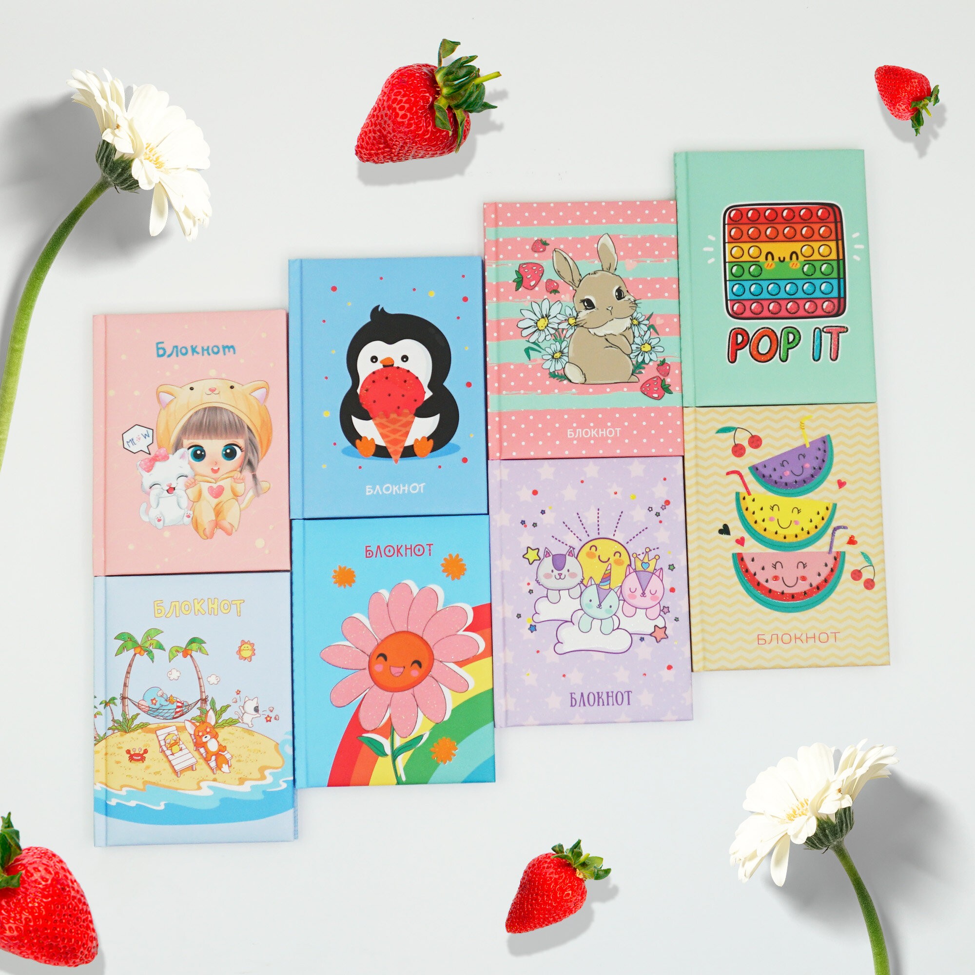 Каникулы – КЗБ6483691 Каникулы – КЗБ6483691