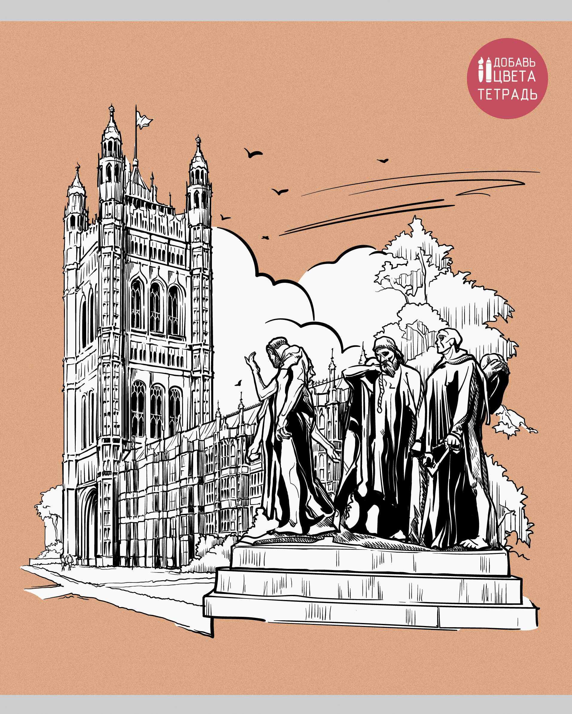 Путешествие – Т968035 Путешествие – Т968035